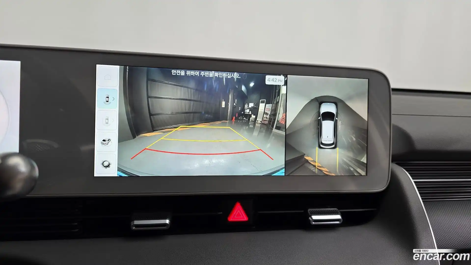 Ioniq5 Hyundai 2023.10-OPTION-017