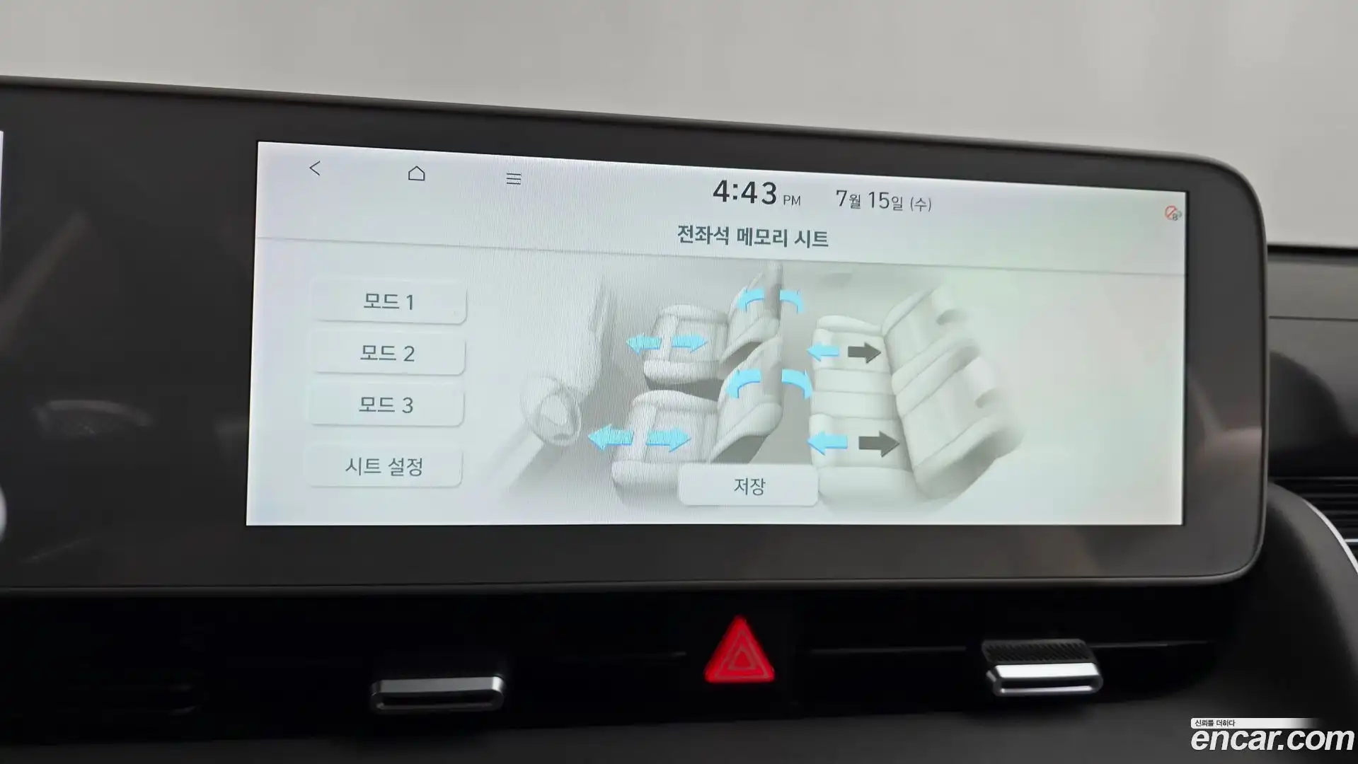 Ioniq5 Hyundai 2023.10-OPTION-046