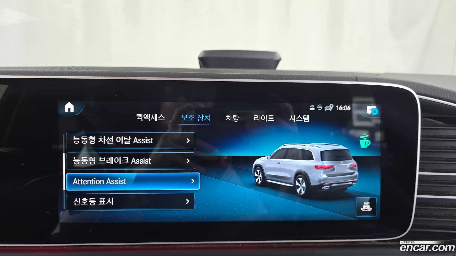 GLS-Class Mercedes-Benz 2021.6-OPTION-020