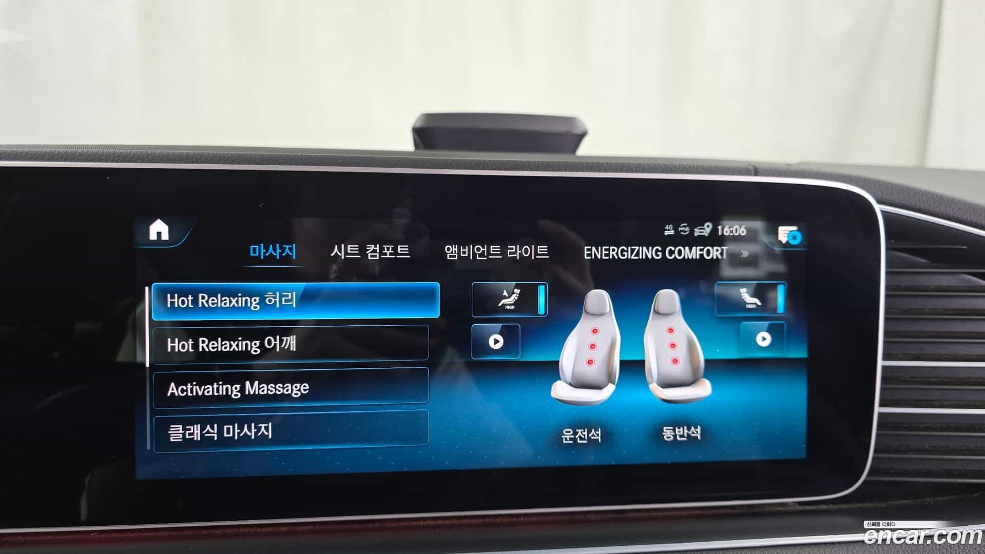 GLS-Class Mercedes-Benz 2021.6-OPTION-021