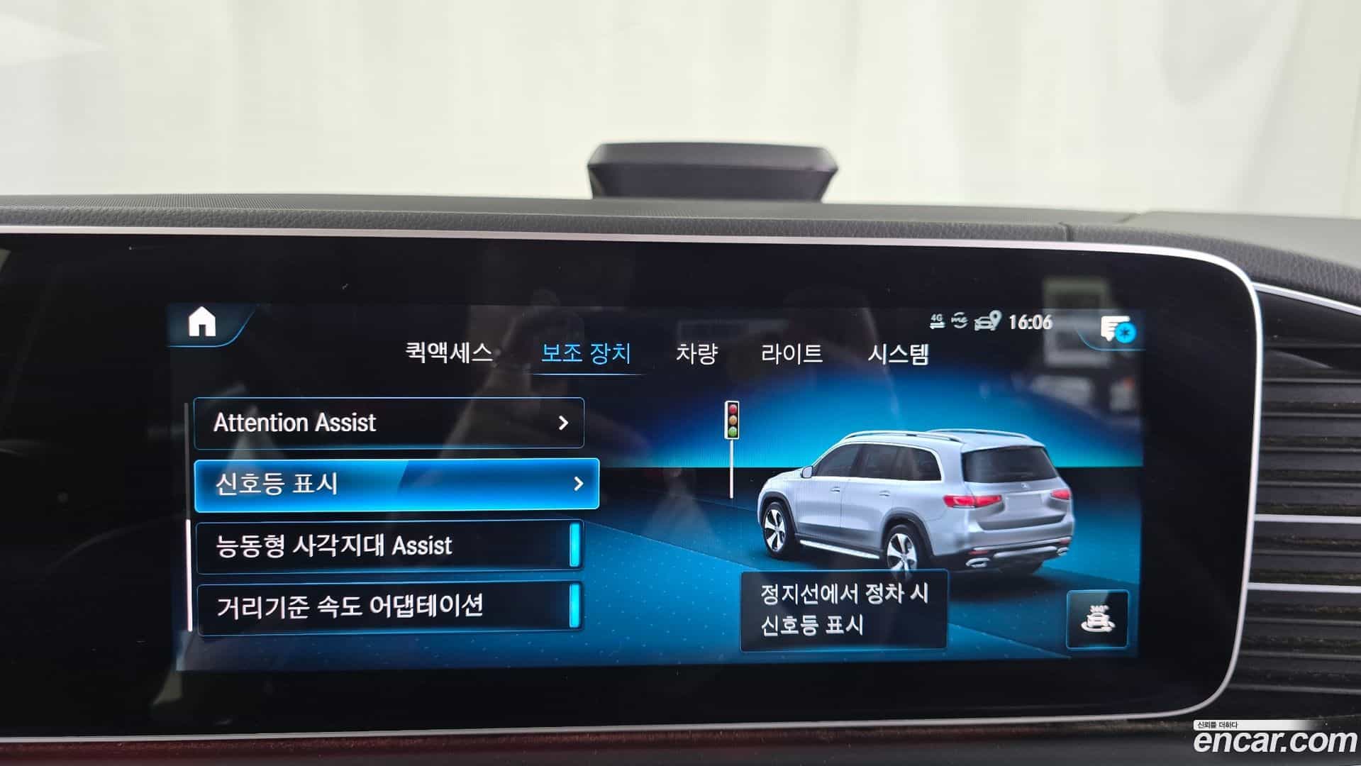 GLS-Class Mercedes-Benz 2021.6-OPTION-048