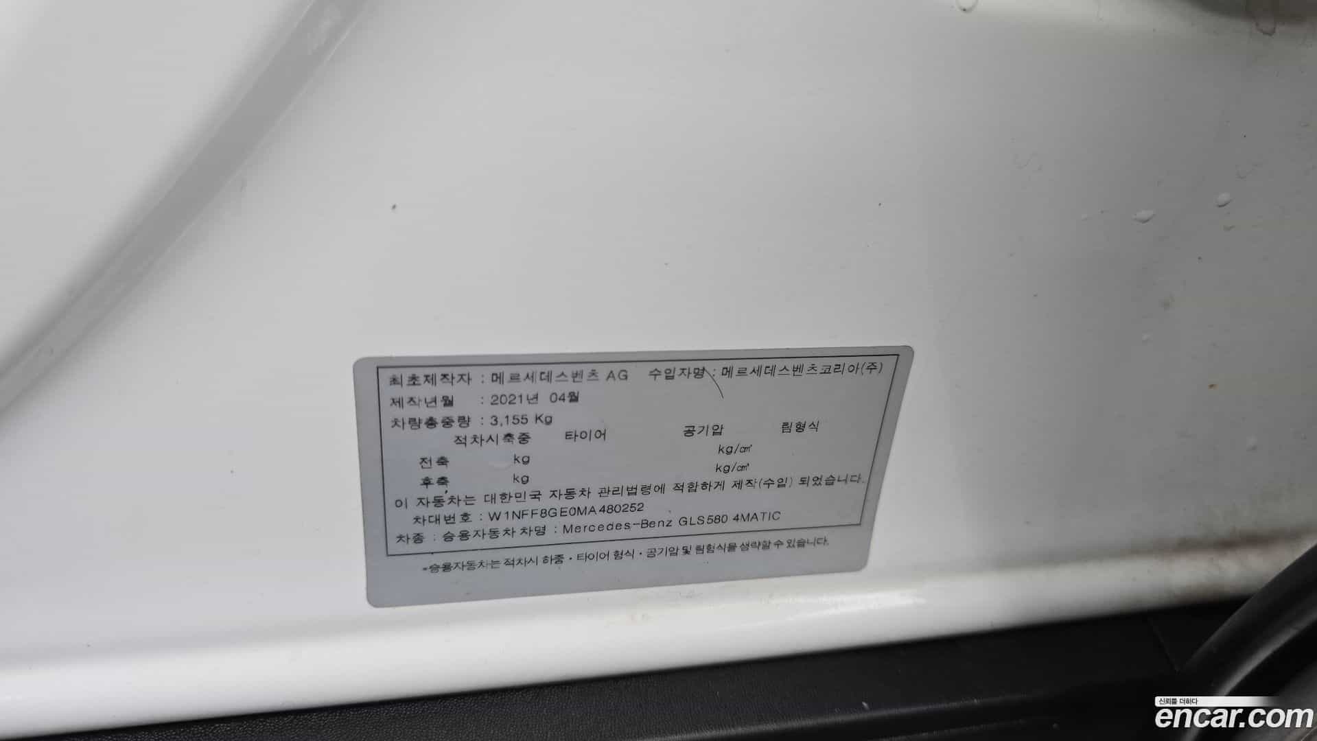 GLS-Class Mercedes-Benz 2021.6-OPTION-050