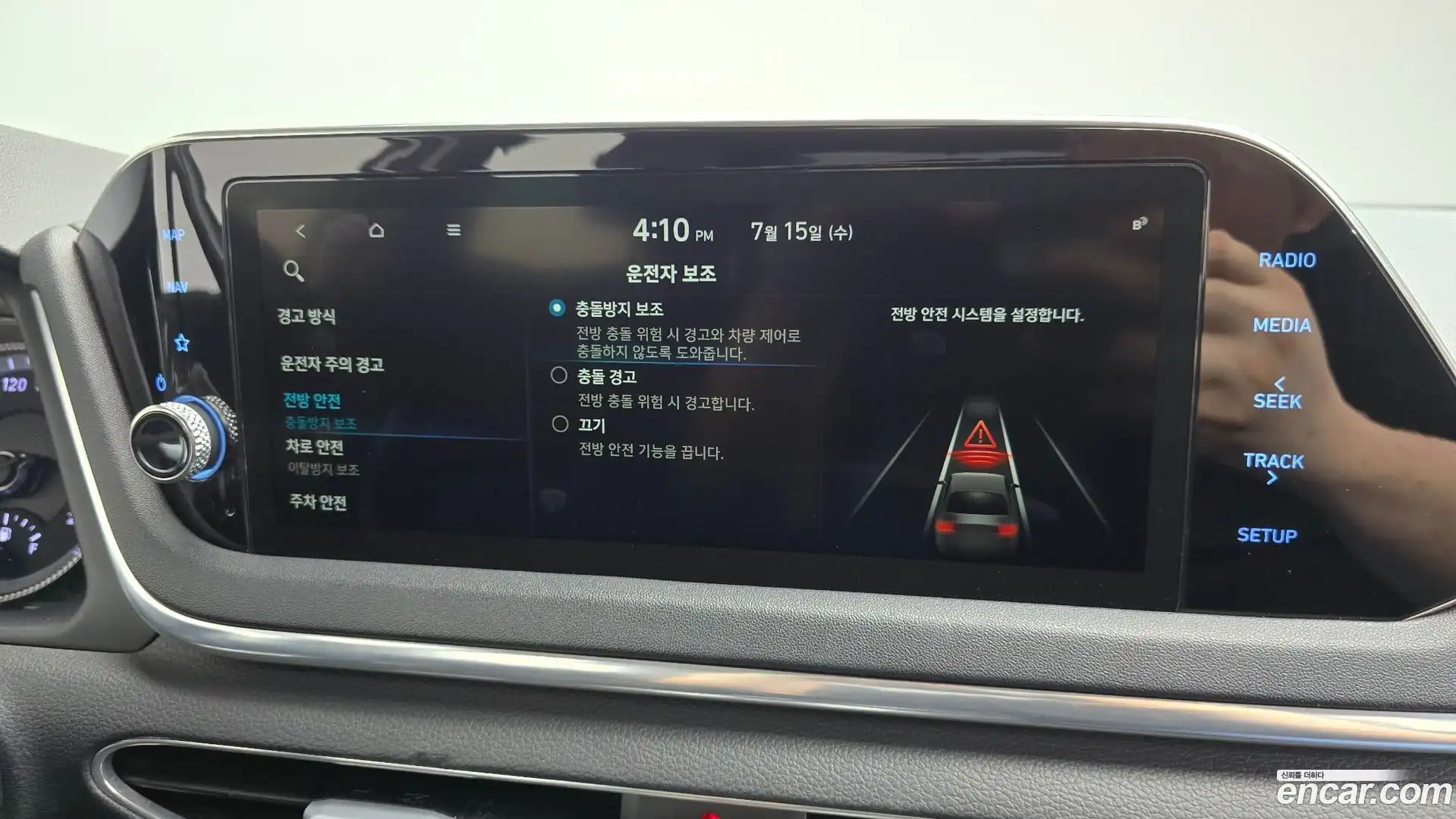 Sonata Hyundai 2019.5-OPTION-022