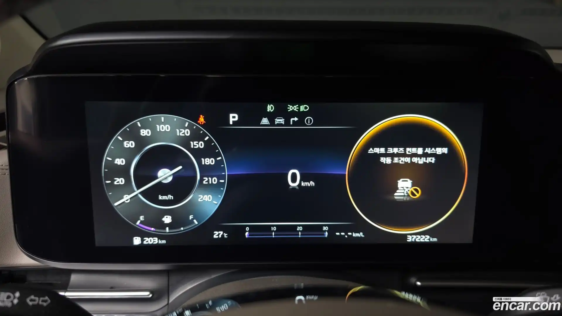Canival Kia 2023.6-INNER-008
