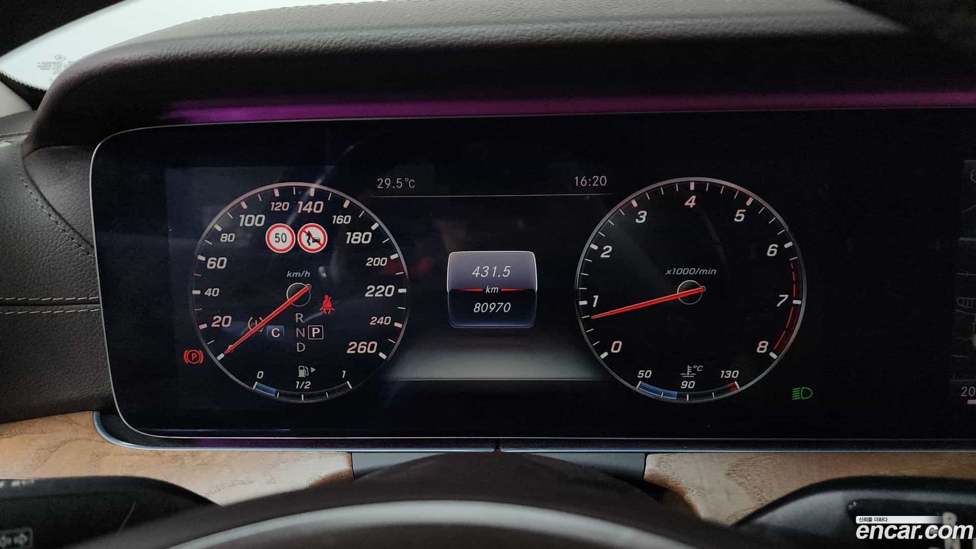 E-Class Mercedes-Benz 2017.6-INNER-008