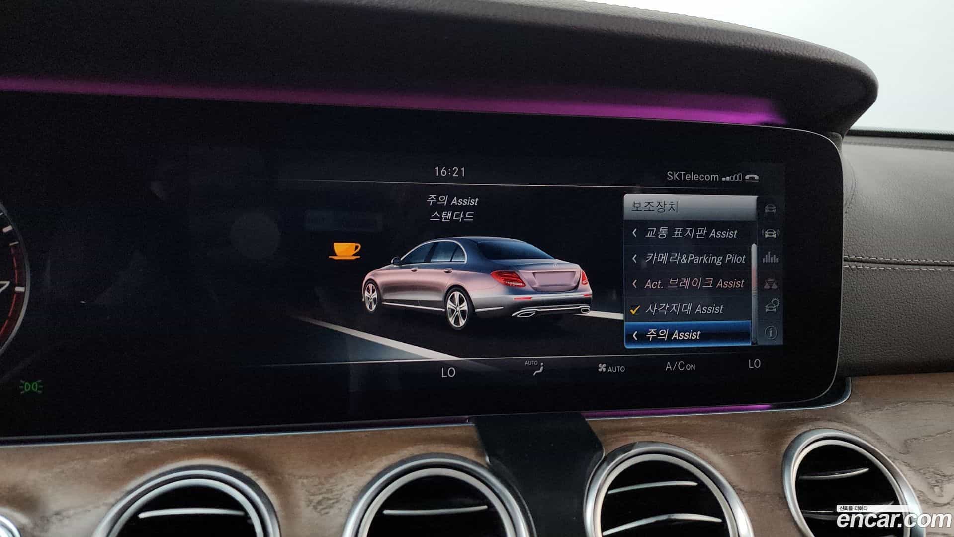 E-Class Mercedes-Benz 2017.6-OPTION-046