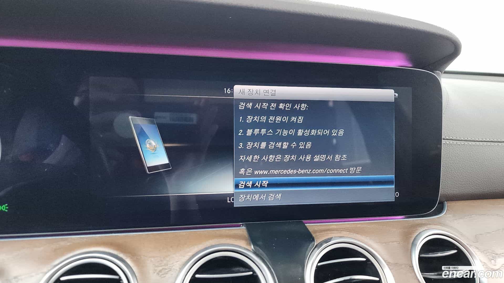 E-Class Mercedes-Benz 2017.6-OPTION-047