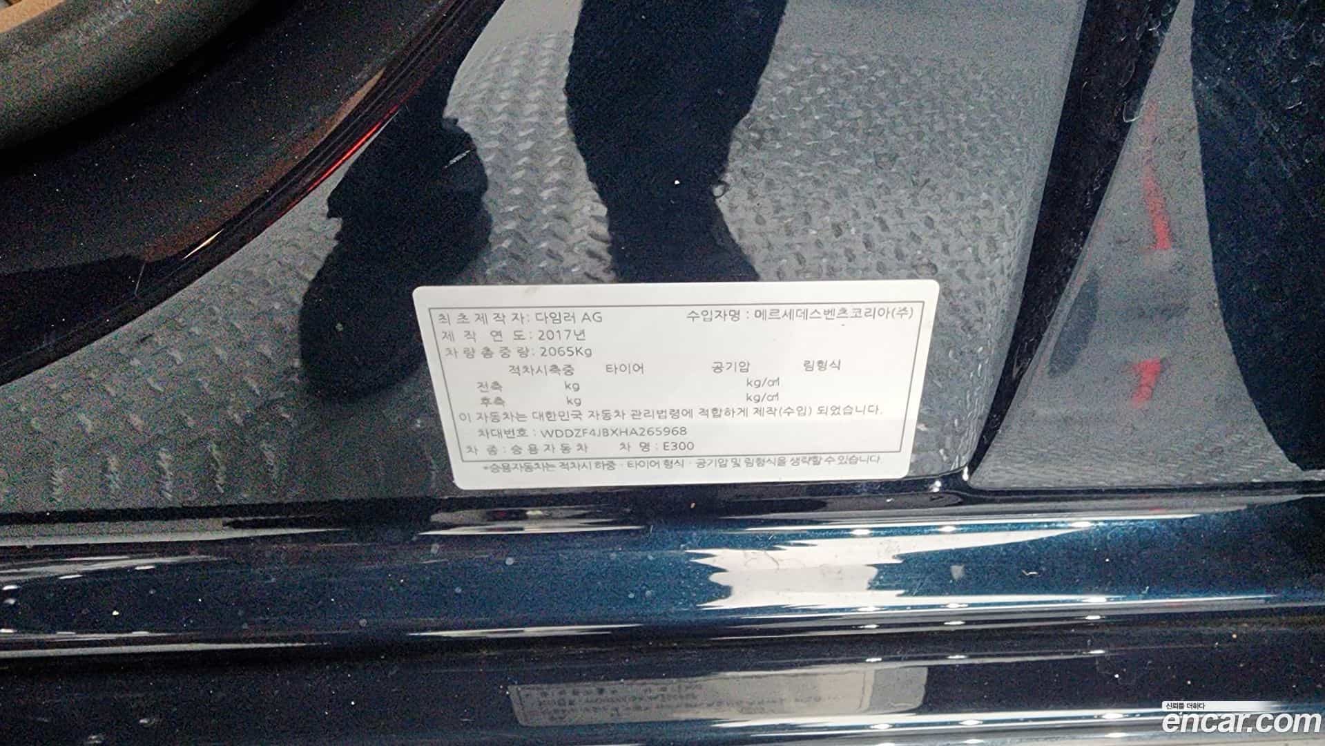 E-Class Mercedes-Benz 2017.6-OPTION-050