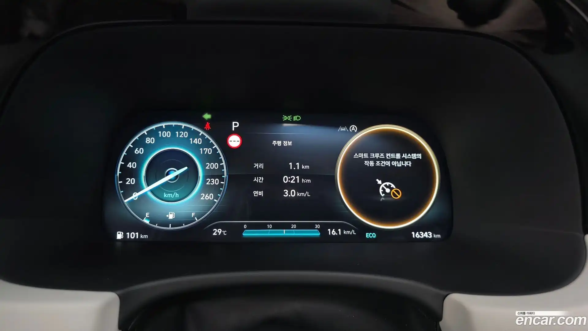 Palisade Hyundai 2024.6-OPTION-041
