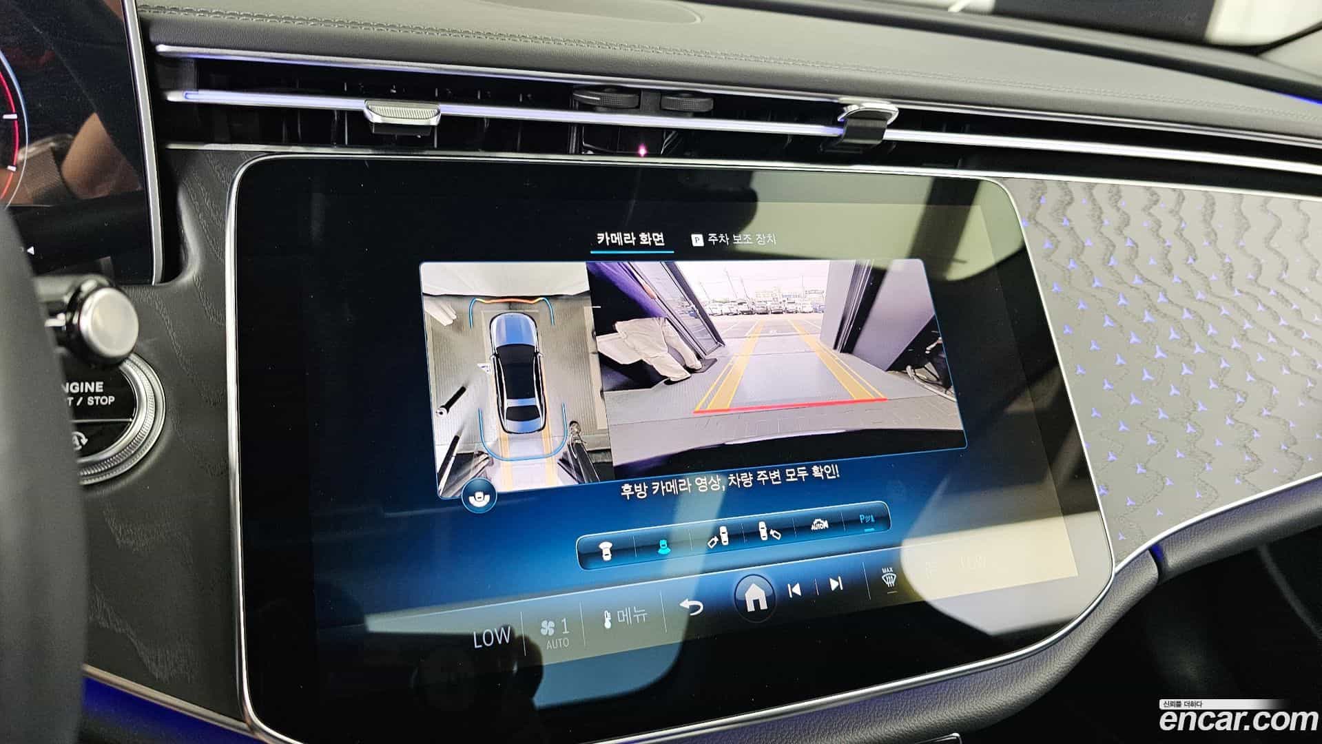 E-Class Mercedes-Benz 2024.5-OPTION-019