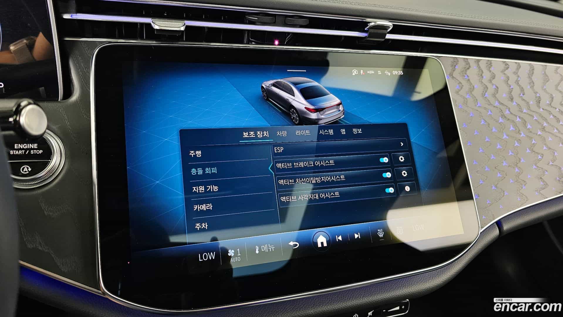 E-Class Mercedes-Benz 2024.5-OPTION-020