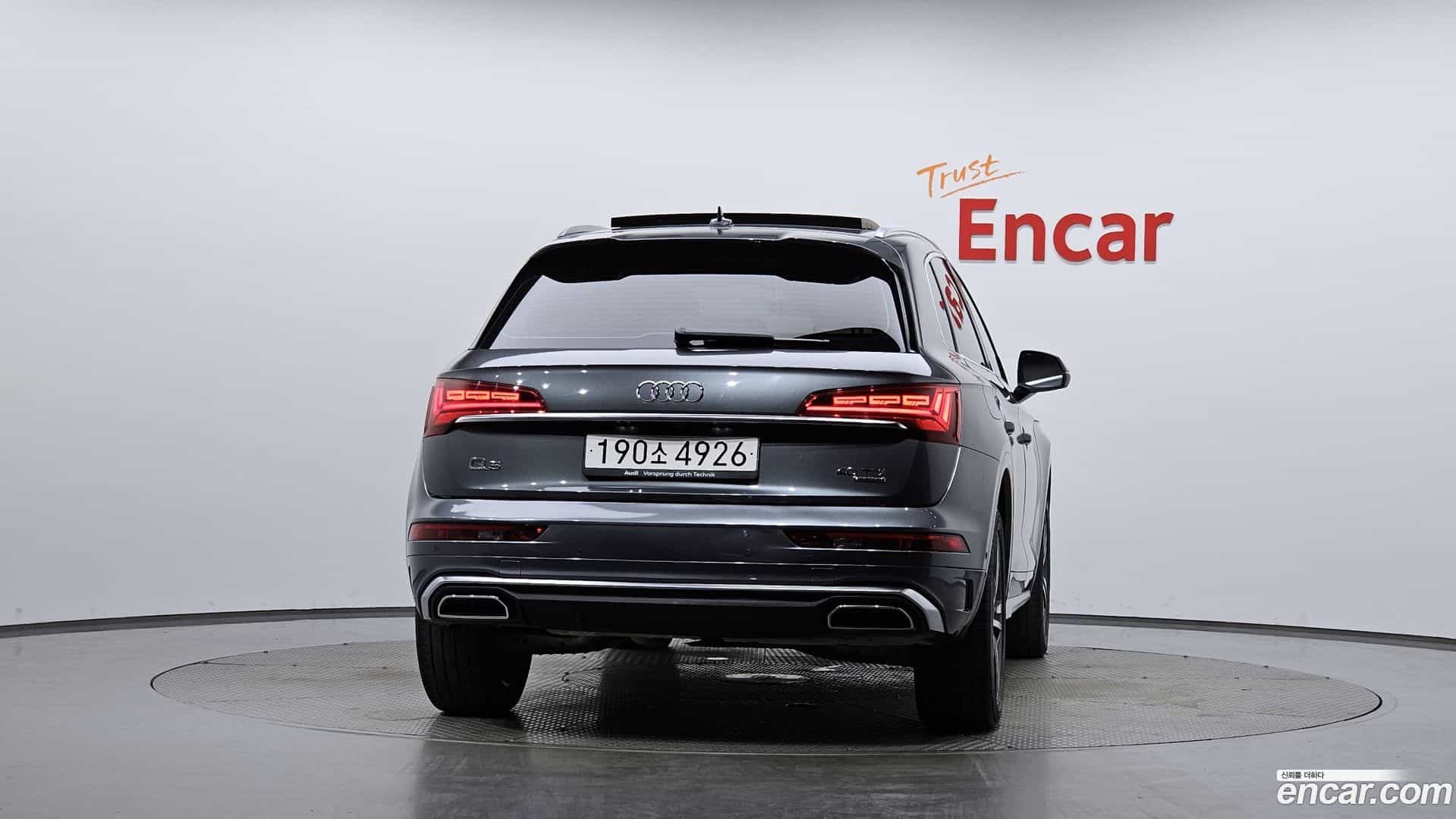 Q5 Audi 2023.3-OUTER-004