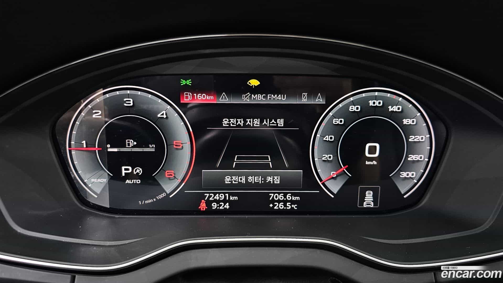Q5 Audi 2023.3-INNER-008