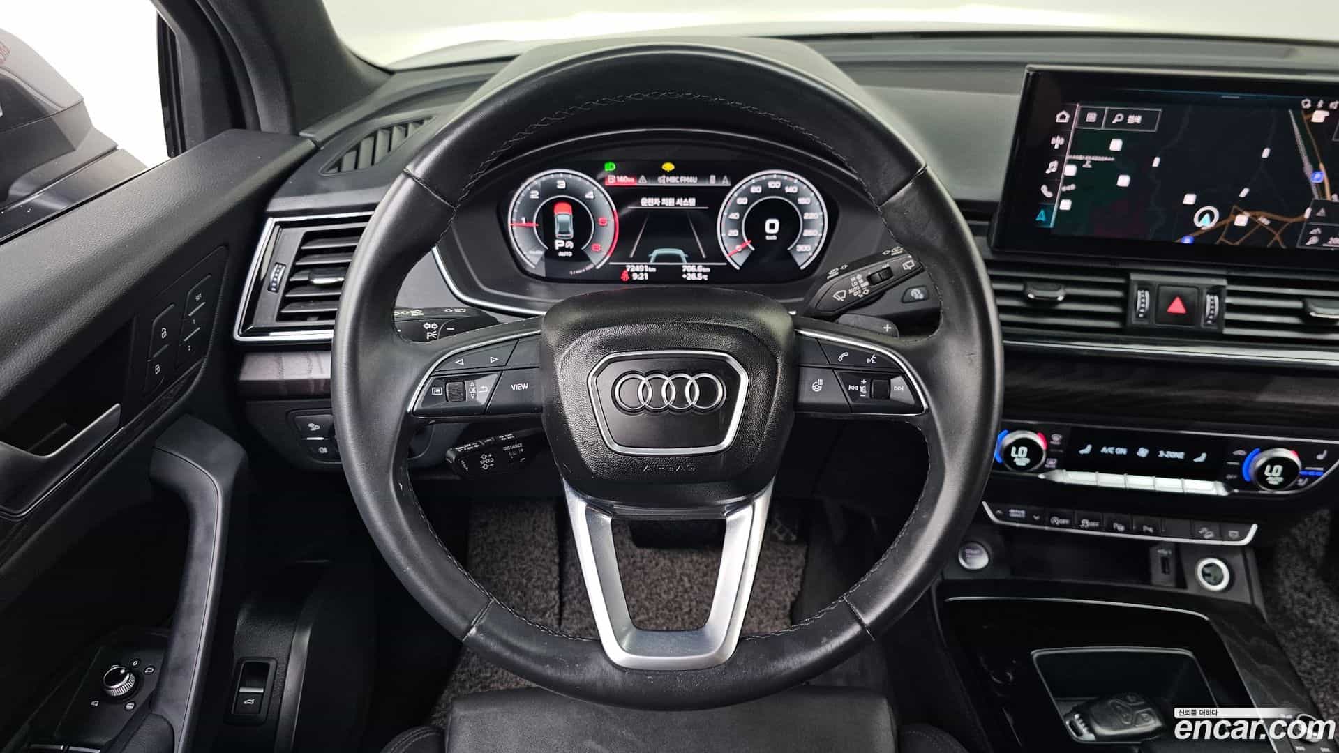 Q5 Audi 2023.3-OPTION-017
