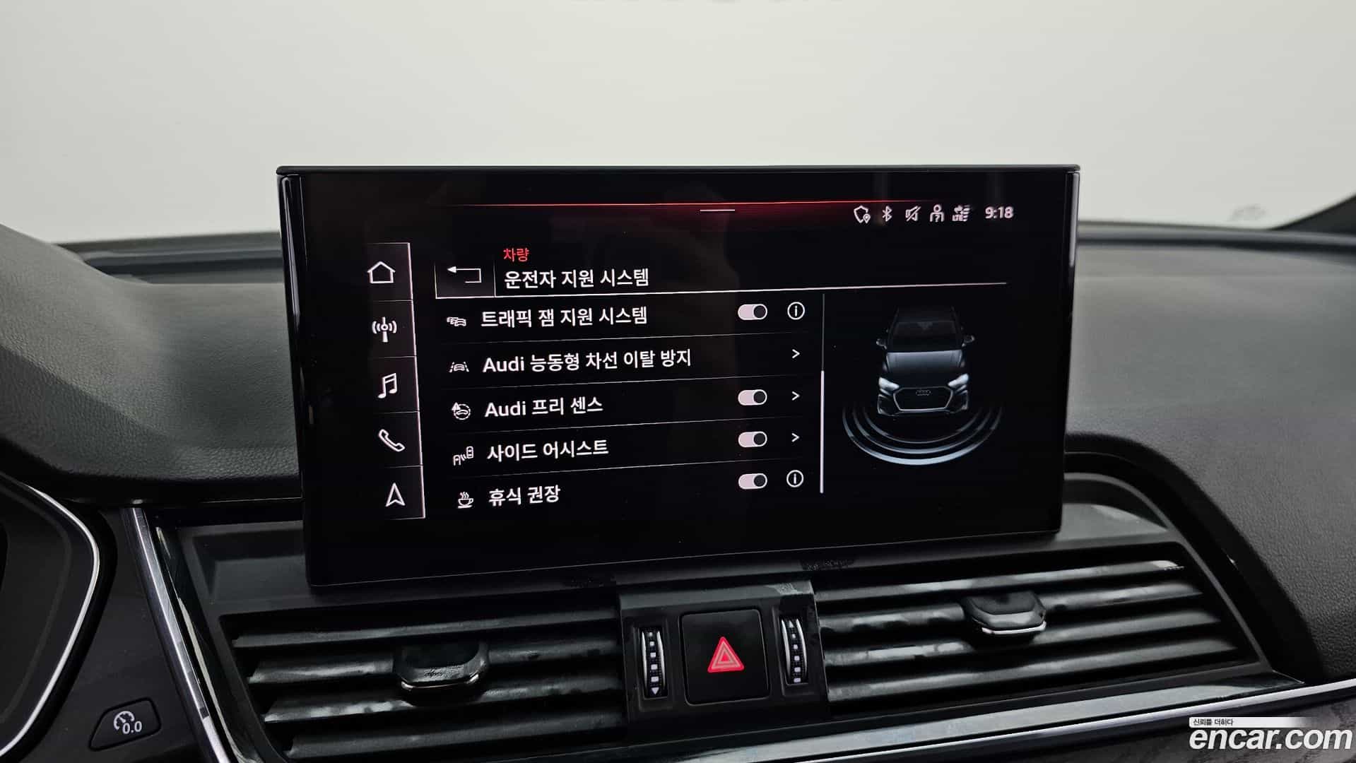 Q5 Audi 2023.3-OPTION-023