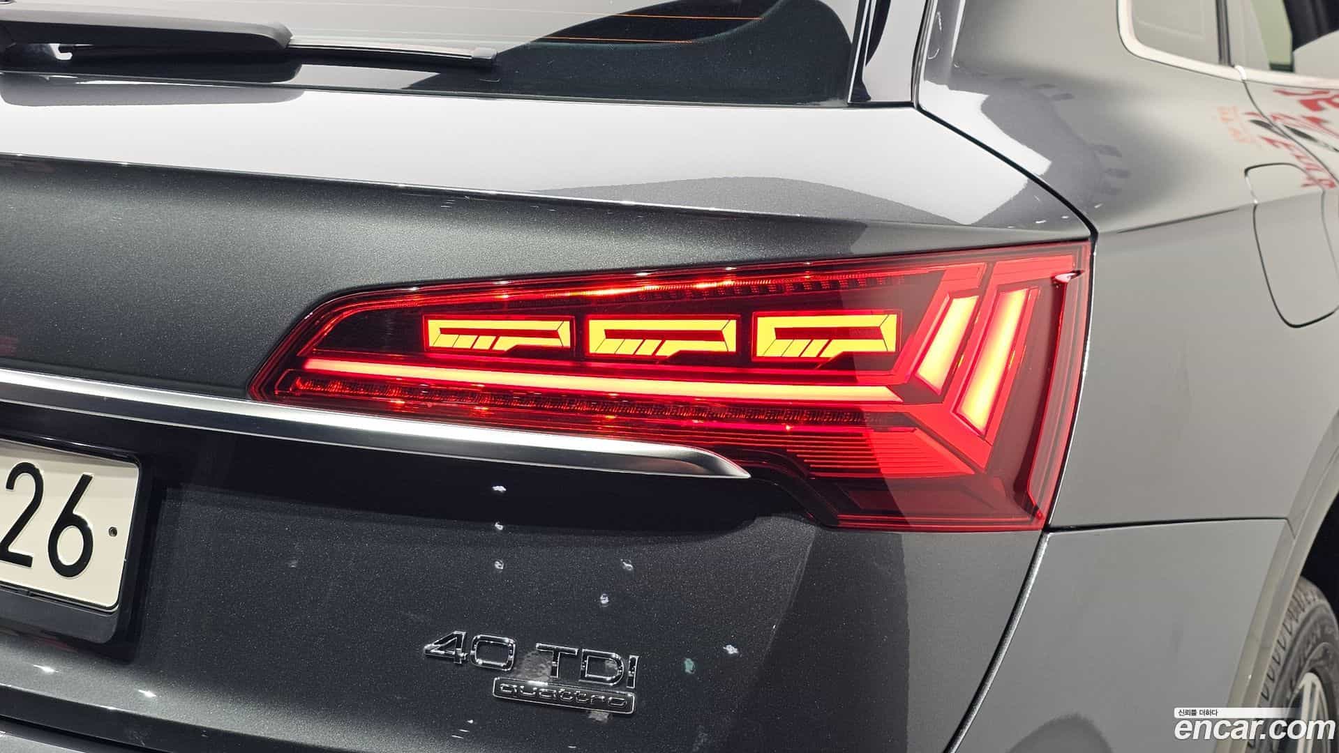 Q5 Audi 2023.3-OUTER-033