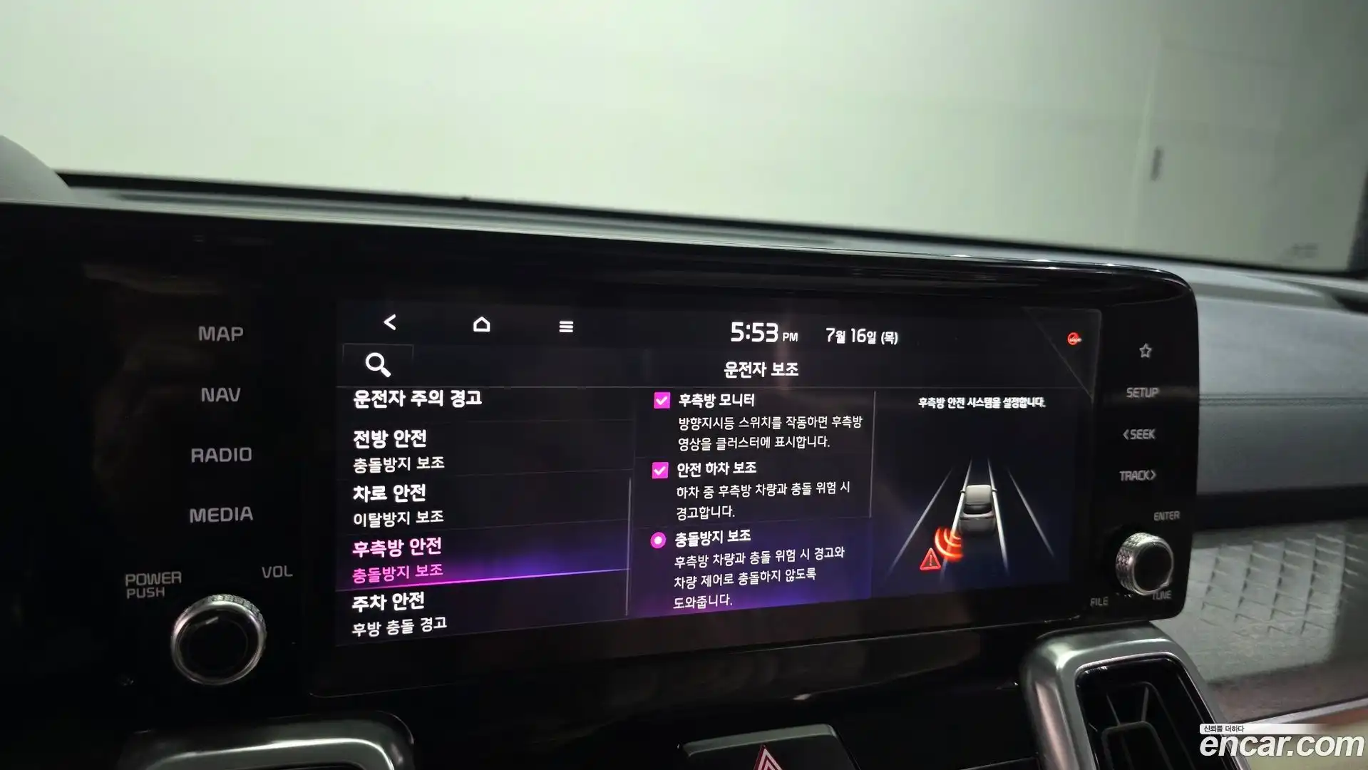 Sorento Kia 2021.5-OPTION-024