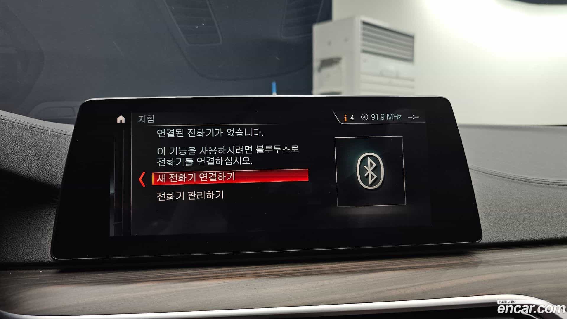 5-Series BMW 2019.8-OPTION-043