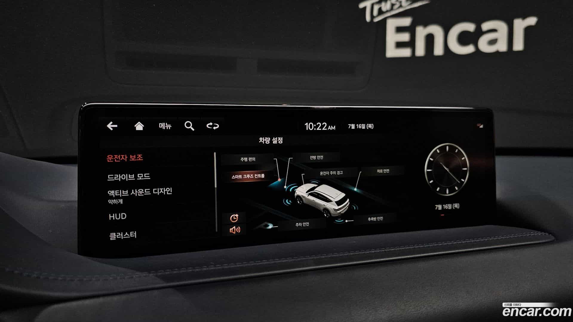 GV80 Genesis 2021.1-OPTION-019