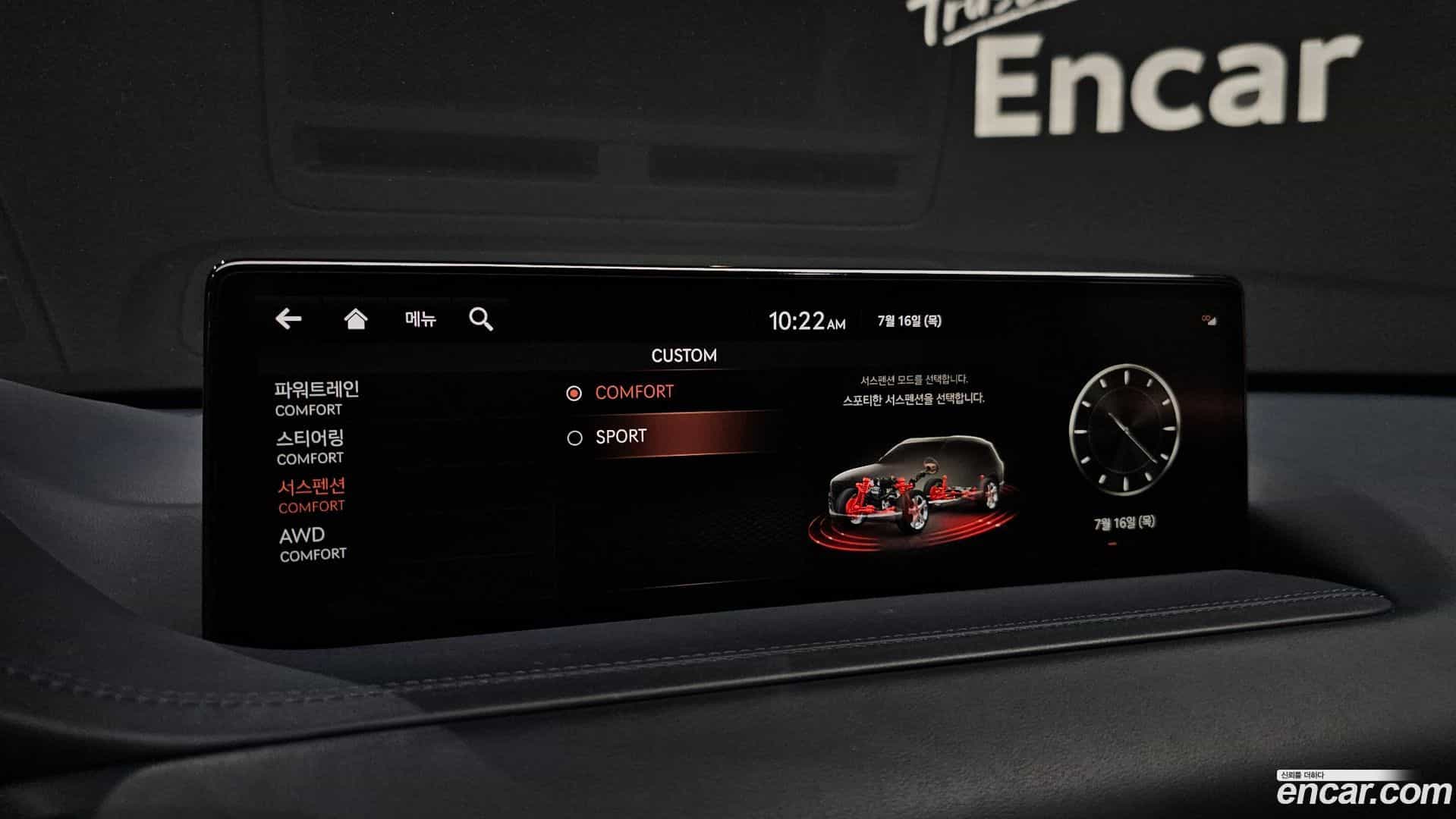 GV80 Genesis 2021.1-OPTION-020