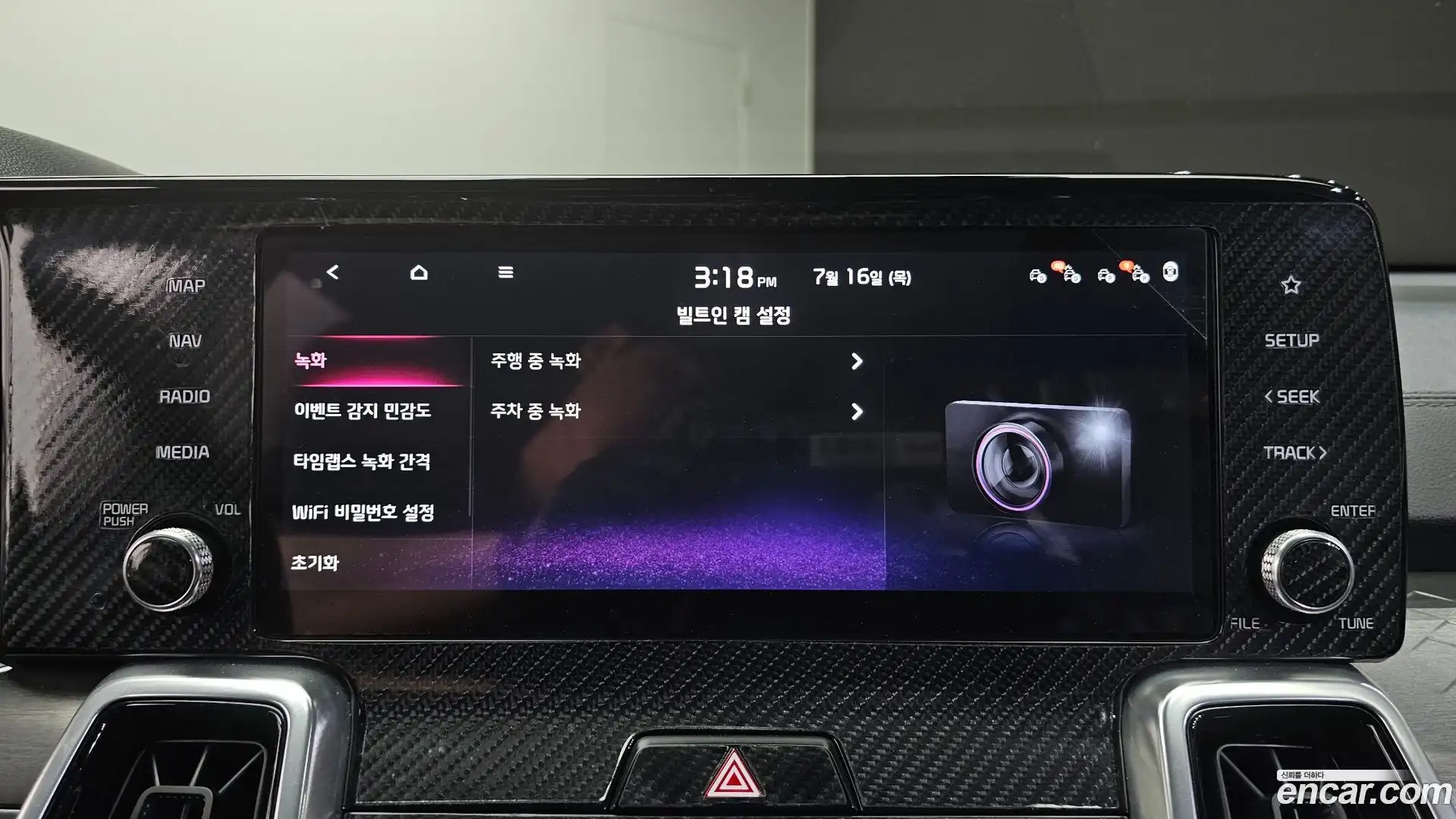Sorento Kia 2020.5-OPTION-022