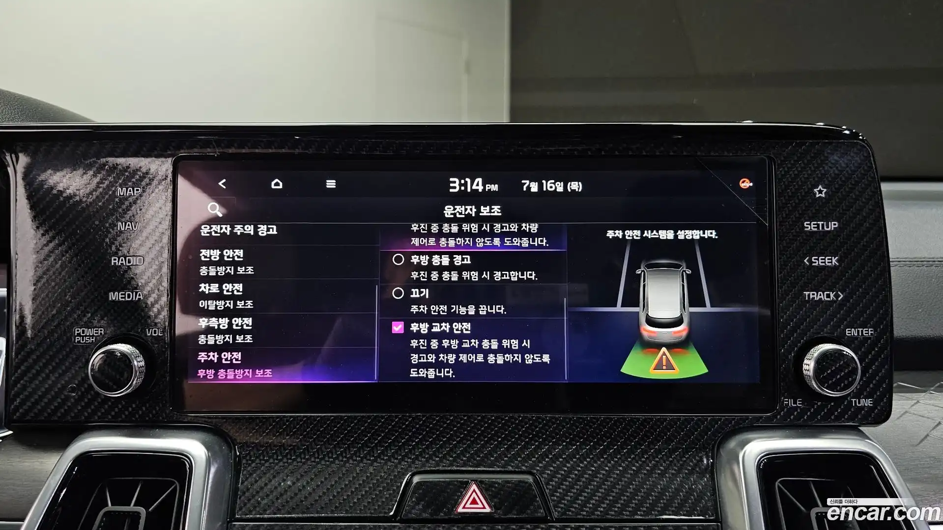 Sorento Kia 2020.5-OPTION-023