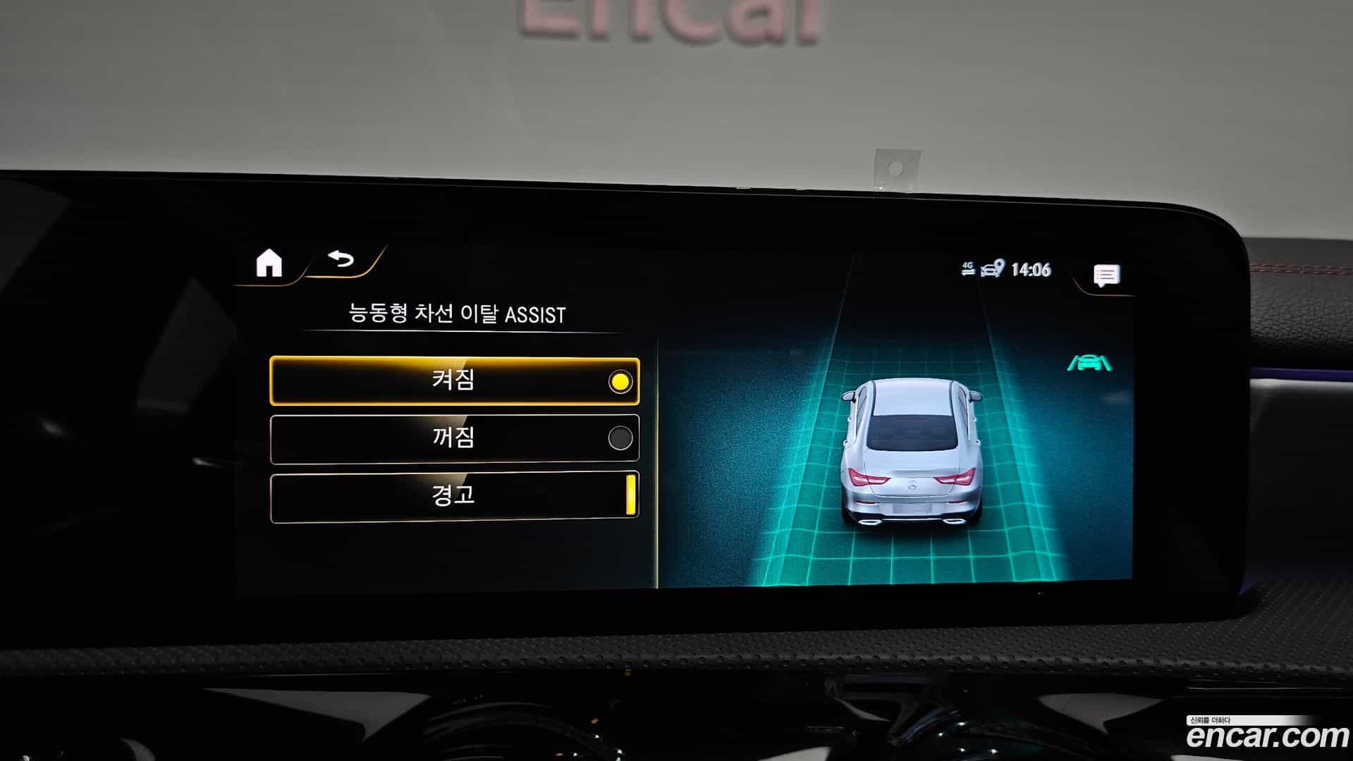 CLA-Class Mercedes-Benz 2021.6-OPTION-042