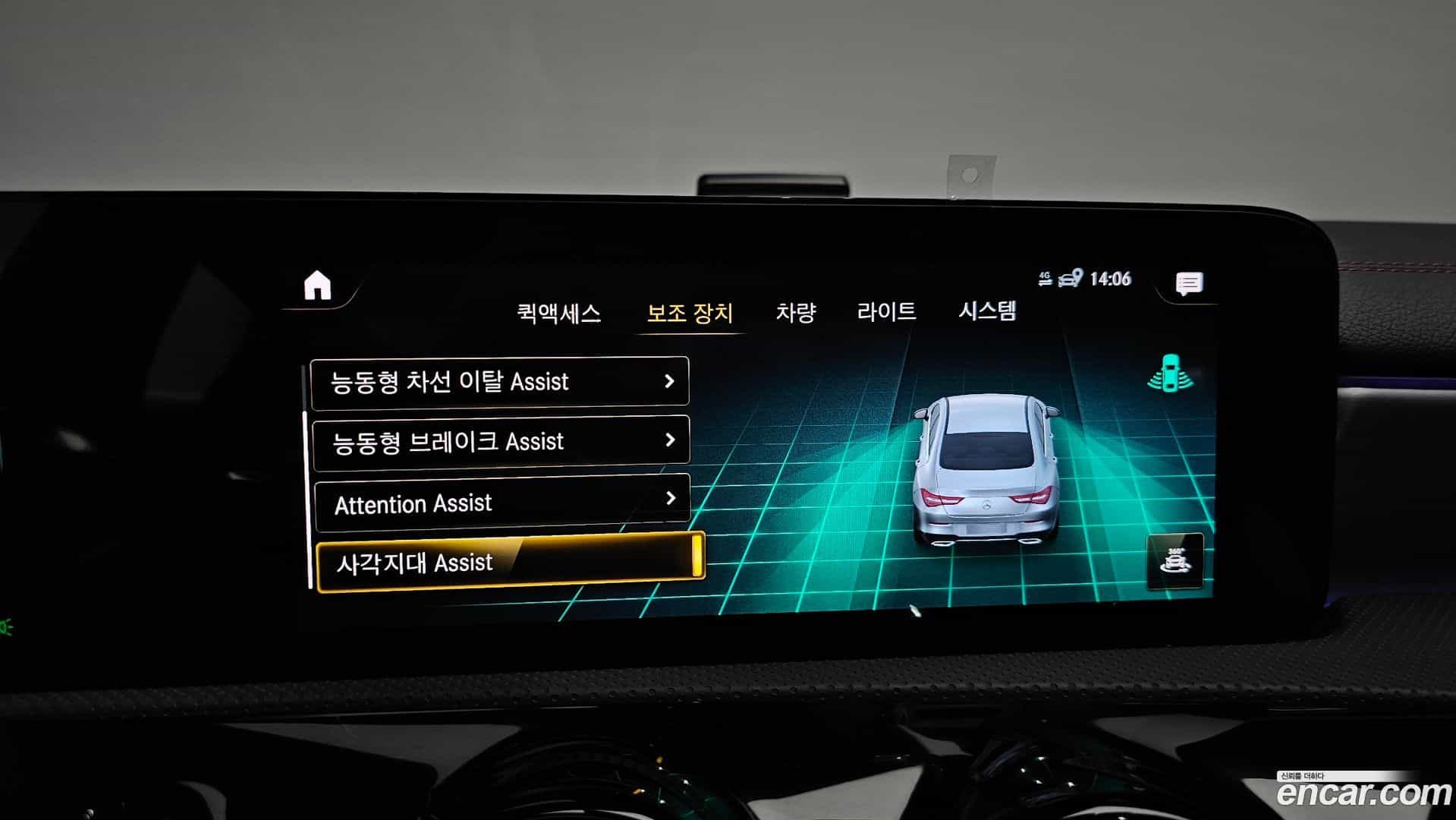 CLA-Class Mercedes-Benz 2021.6-OPTION-044