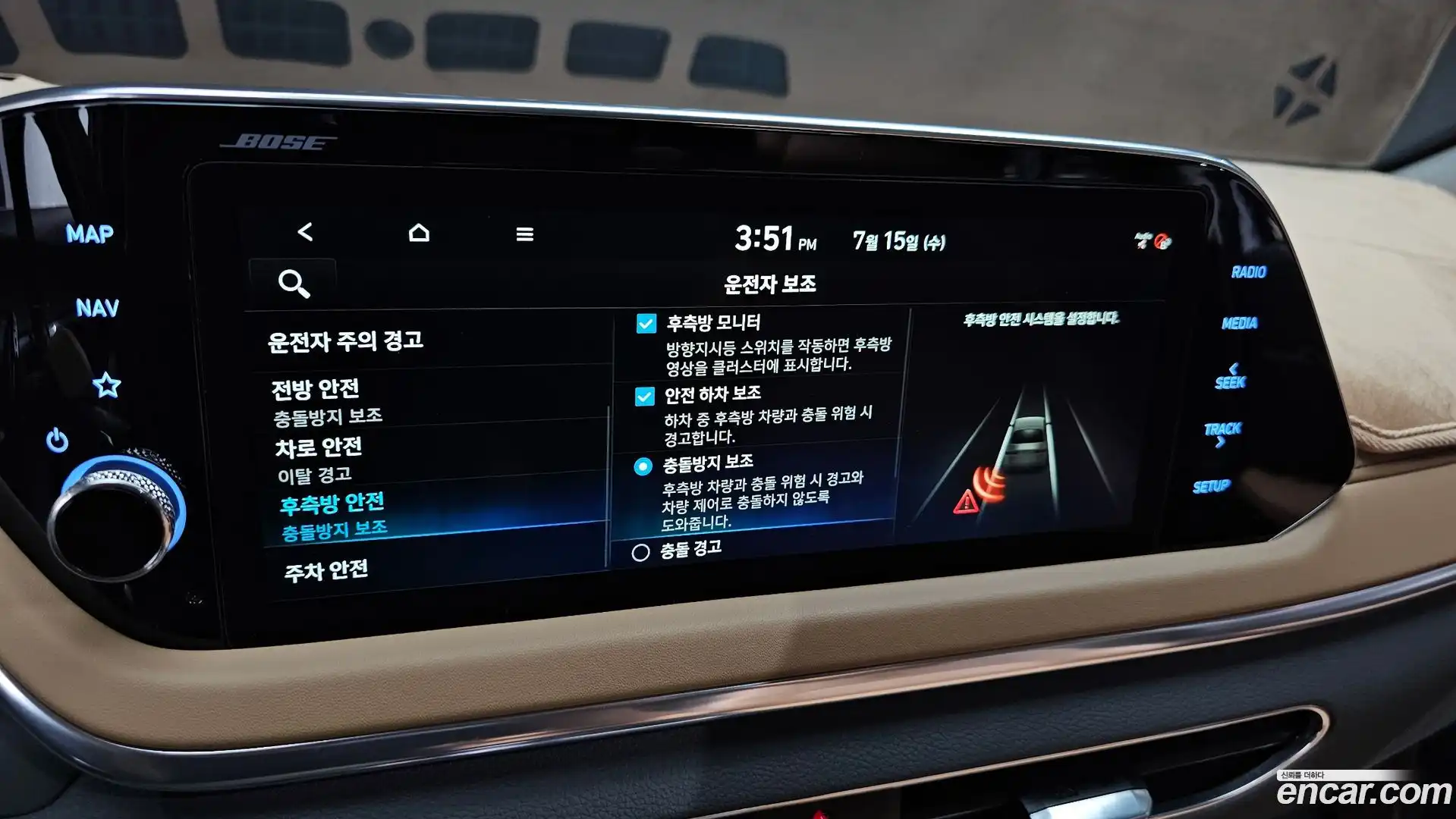 Sonata Hyundai 2019.10-OPTION-020