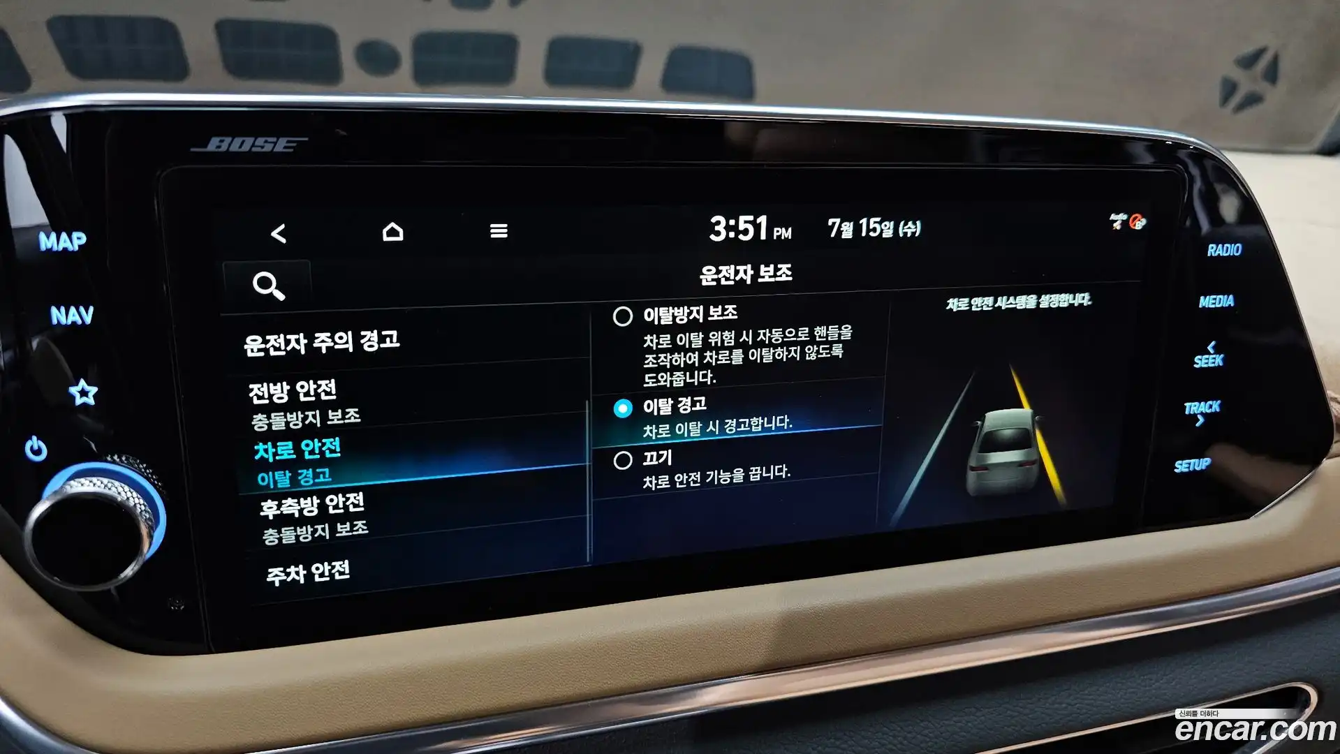 Sonata Hyundai 2019.10-OPTION-021