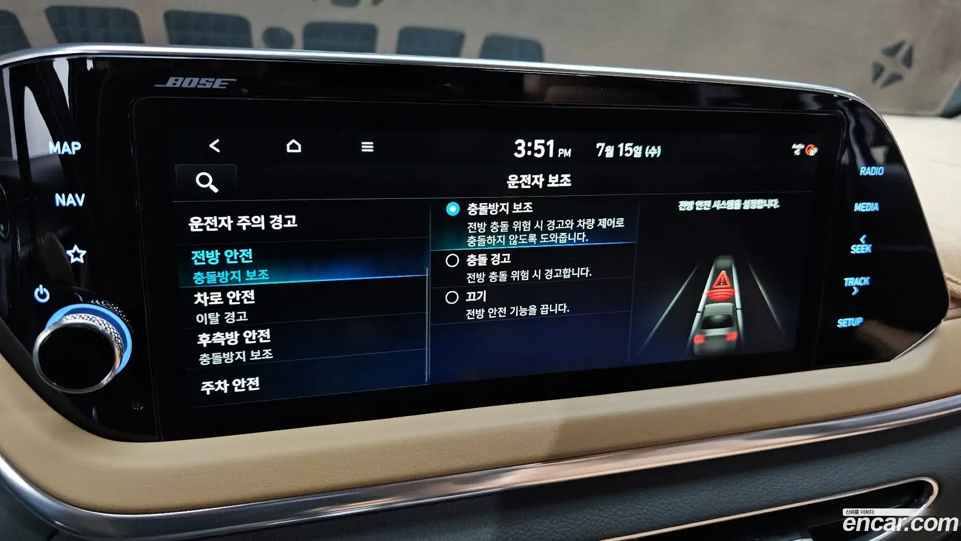 Sonata Hyundai 2019.10-OPTION-041