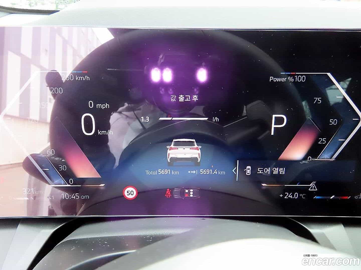 X3 BMW 2025.7-INNER-009