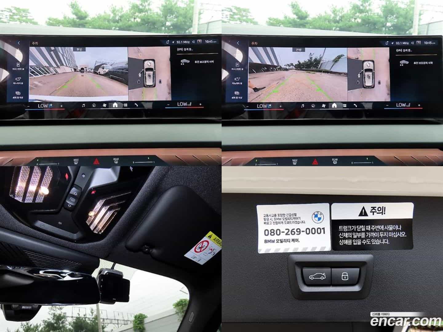 X3 BMW 2025.7-OPTION-022