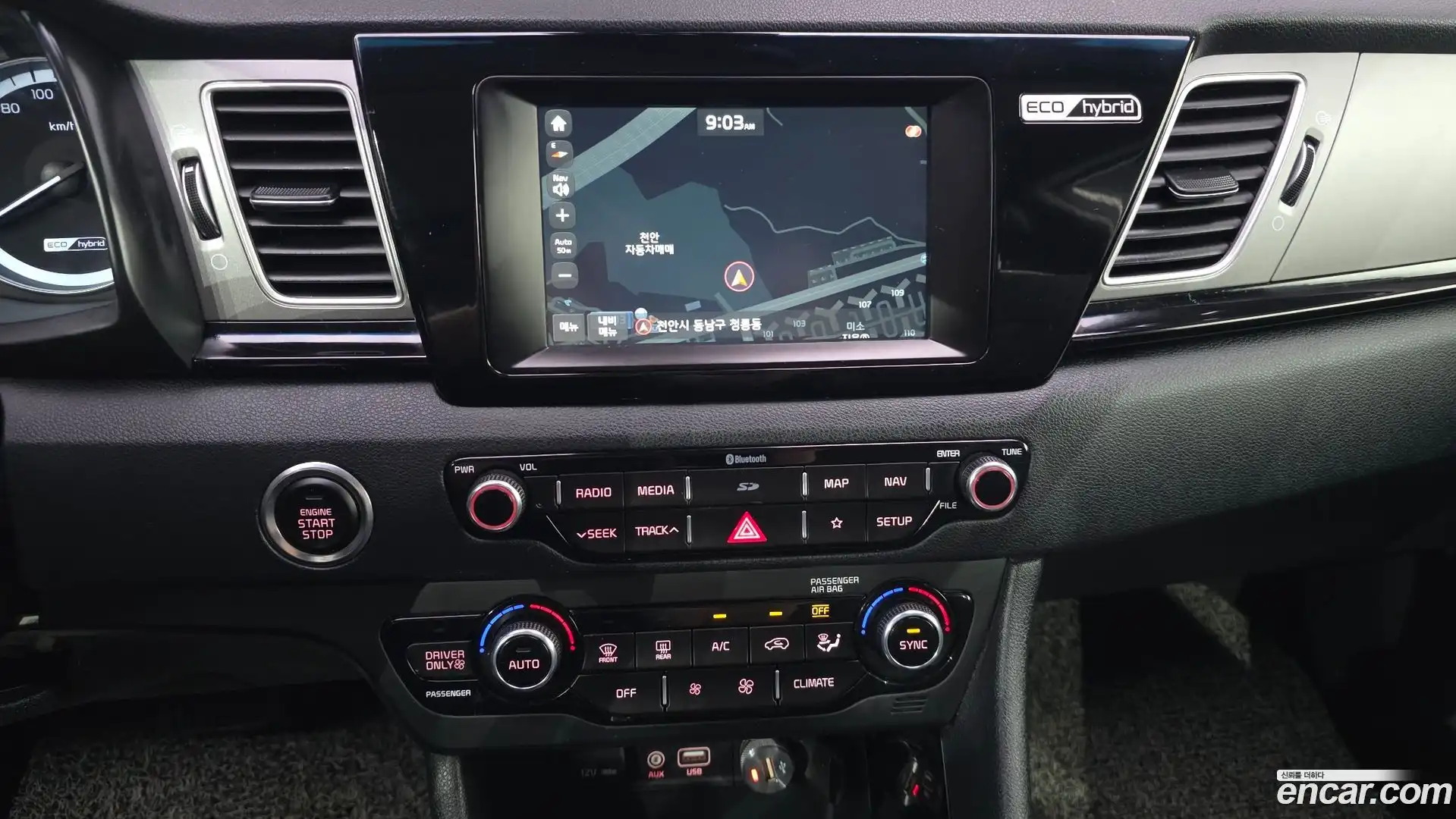 Niro Kia 2017.7-OPTION-017