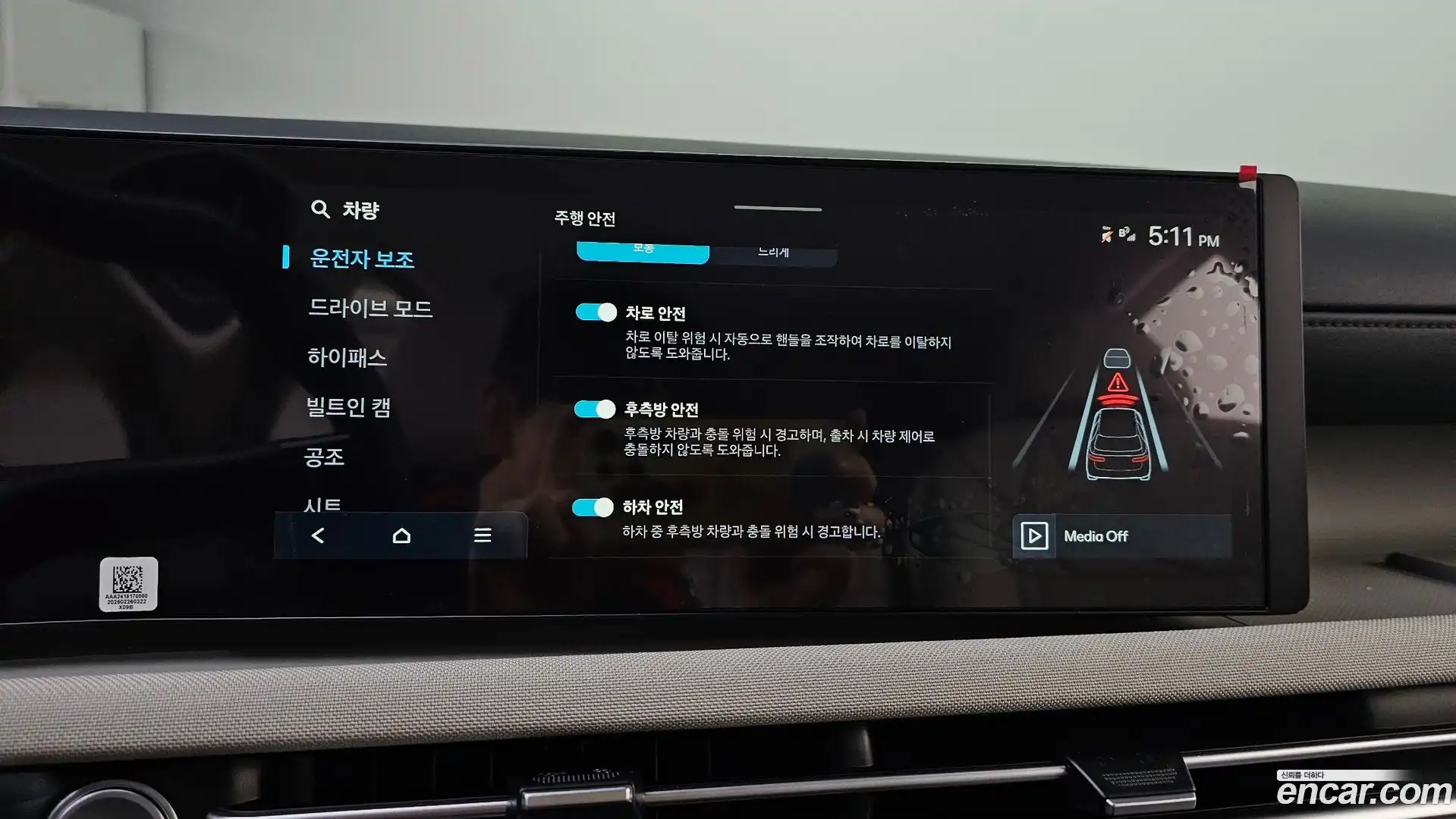 Tucson Hyundai 2025.5-OPTION-020
