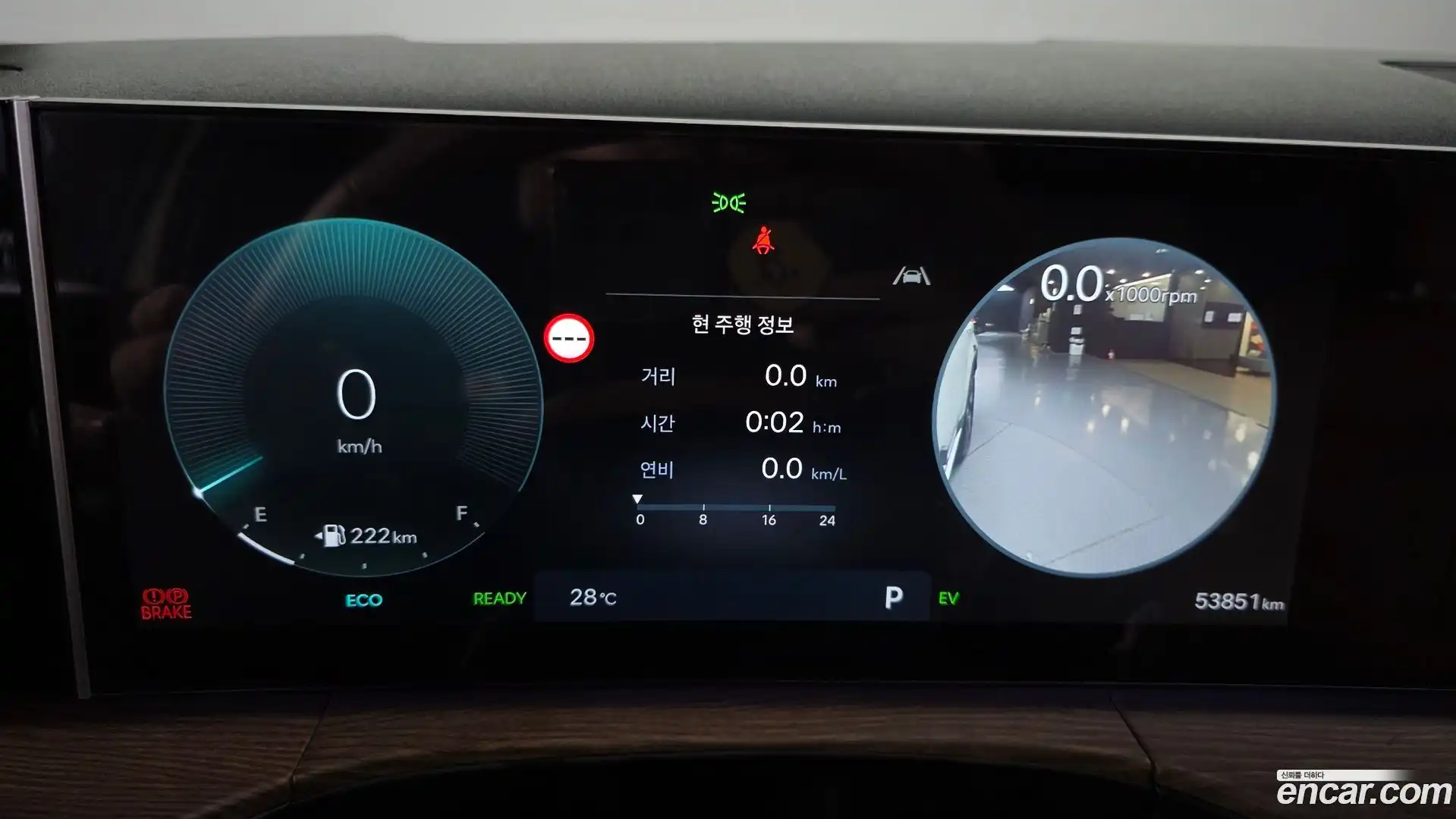 Santafe Hyundai 2024.9-INNER-008
