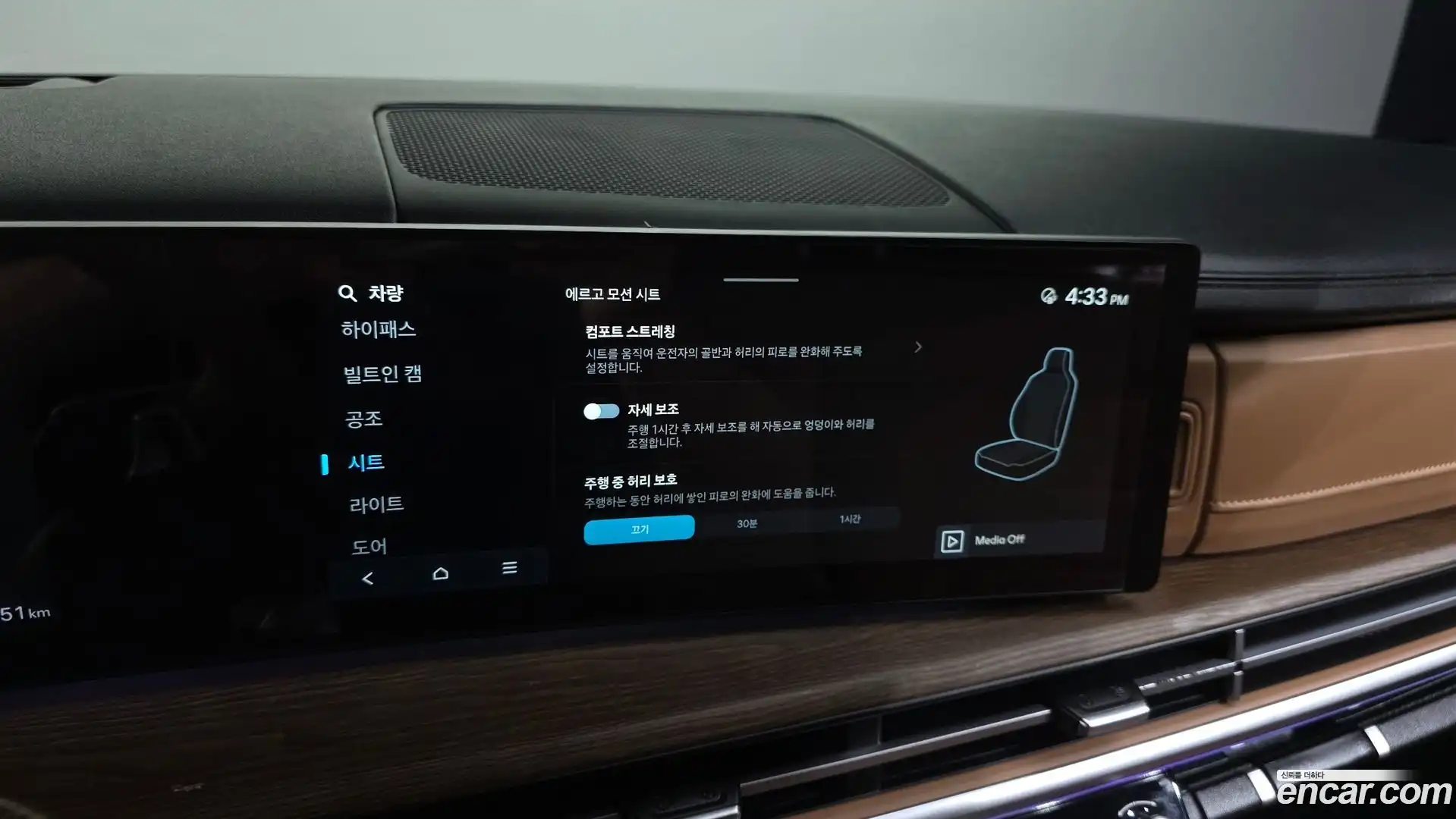 Santafe Hyundai 2024.9-OPTION-021