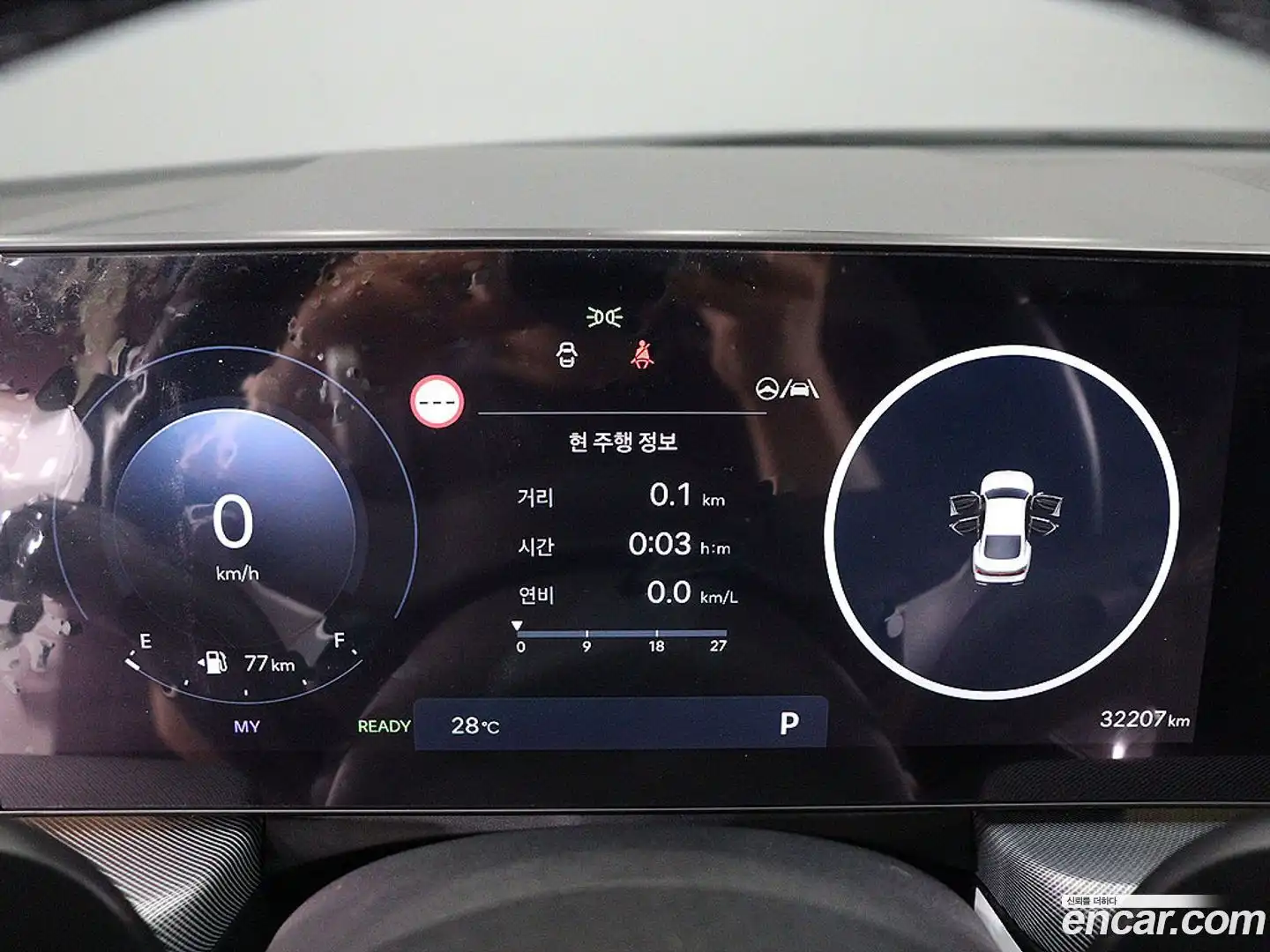 Sonata Hyundai 2024.8-INNER-008