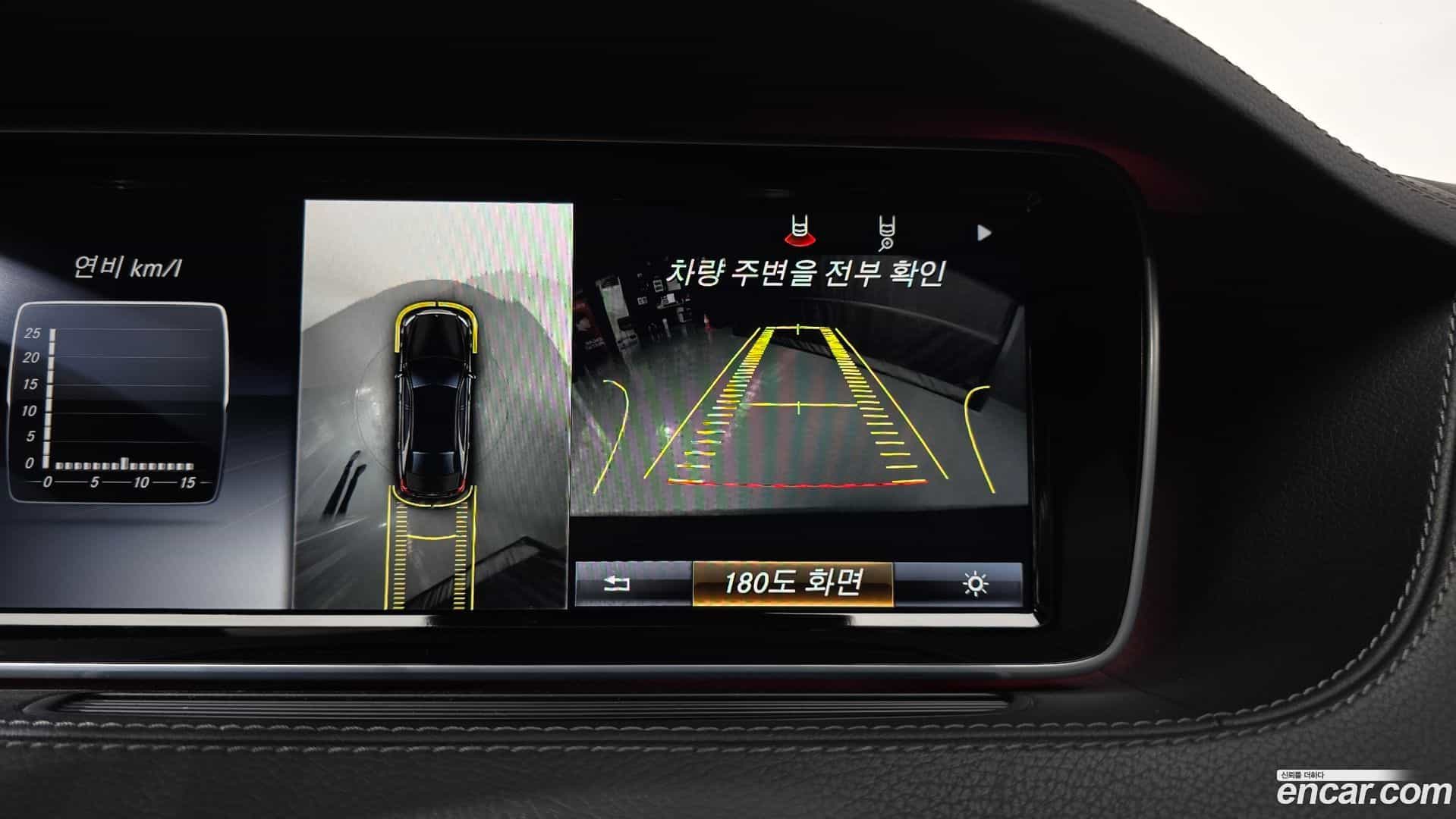 S-Class Mercedes-Benz 2016.0-OPTION-019