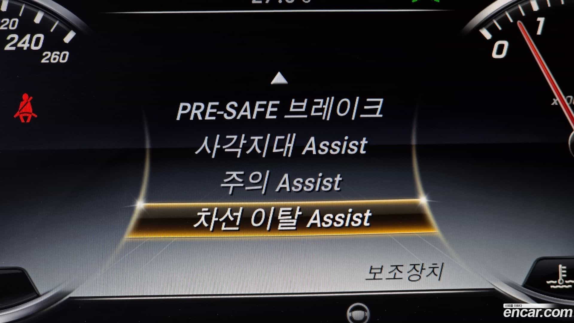 S-Class Mercedes-Benz 2016.0-OPTION-024