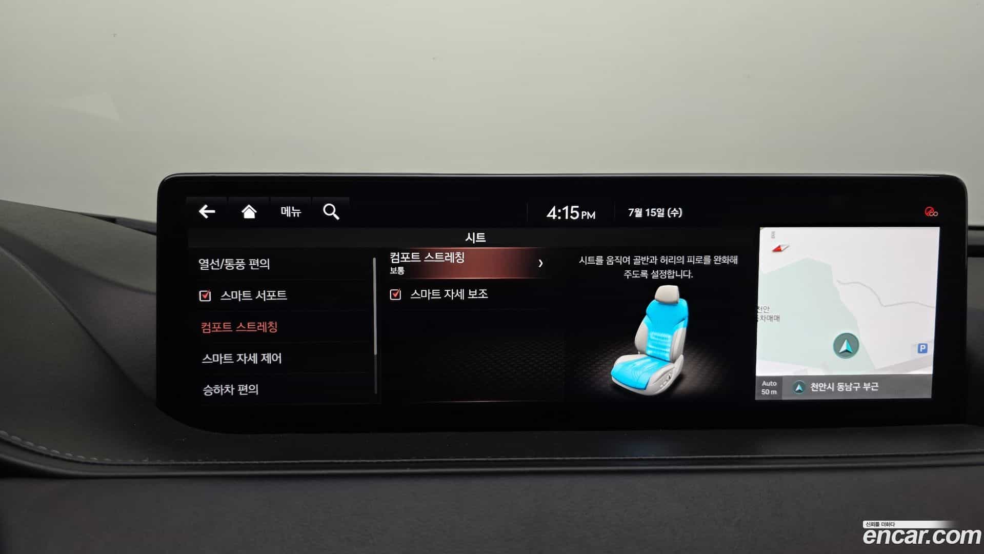 G80 Genesis 2020.4-OPTION-046