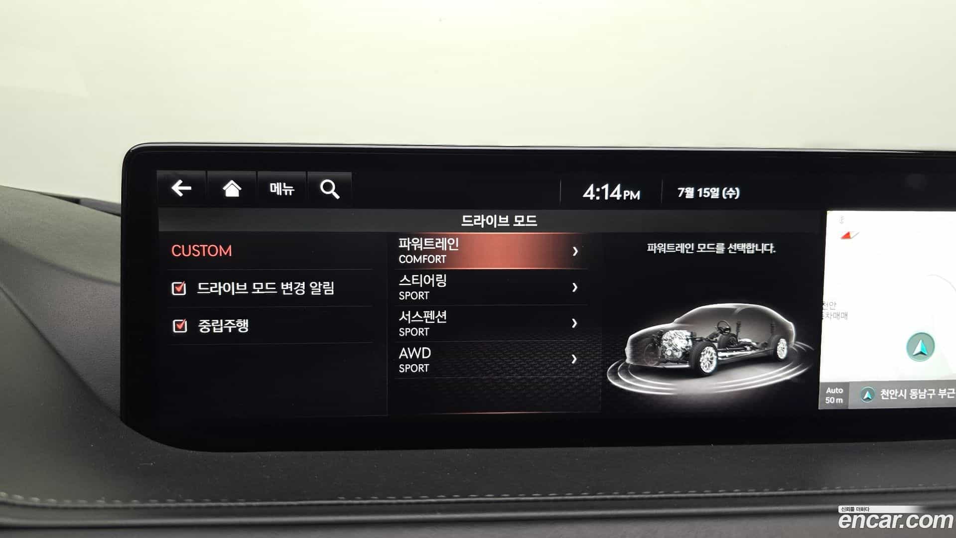 G80 Genesis 2020.4-OPTION-048