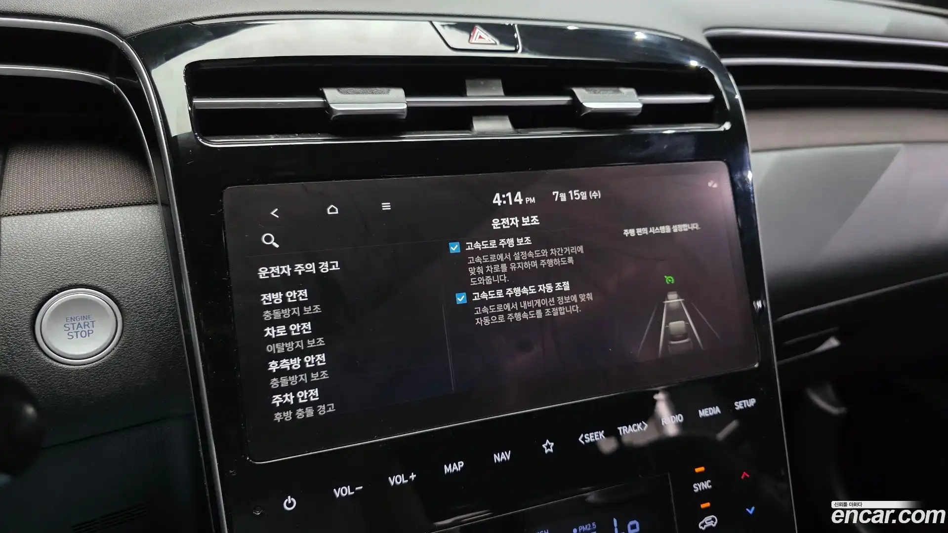Tucson Hyundai 2022.8-OPTION-020