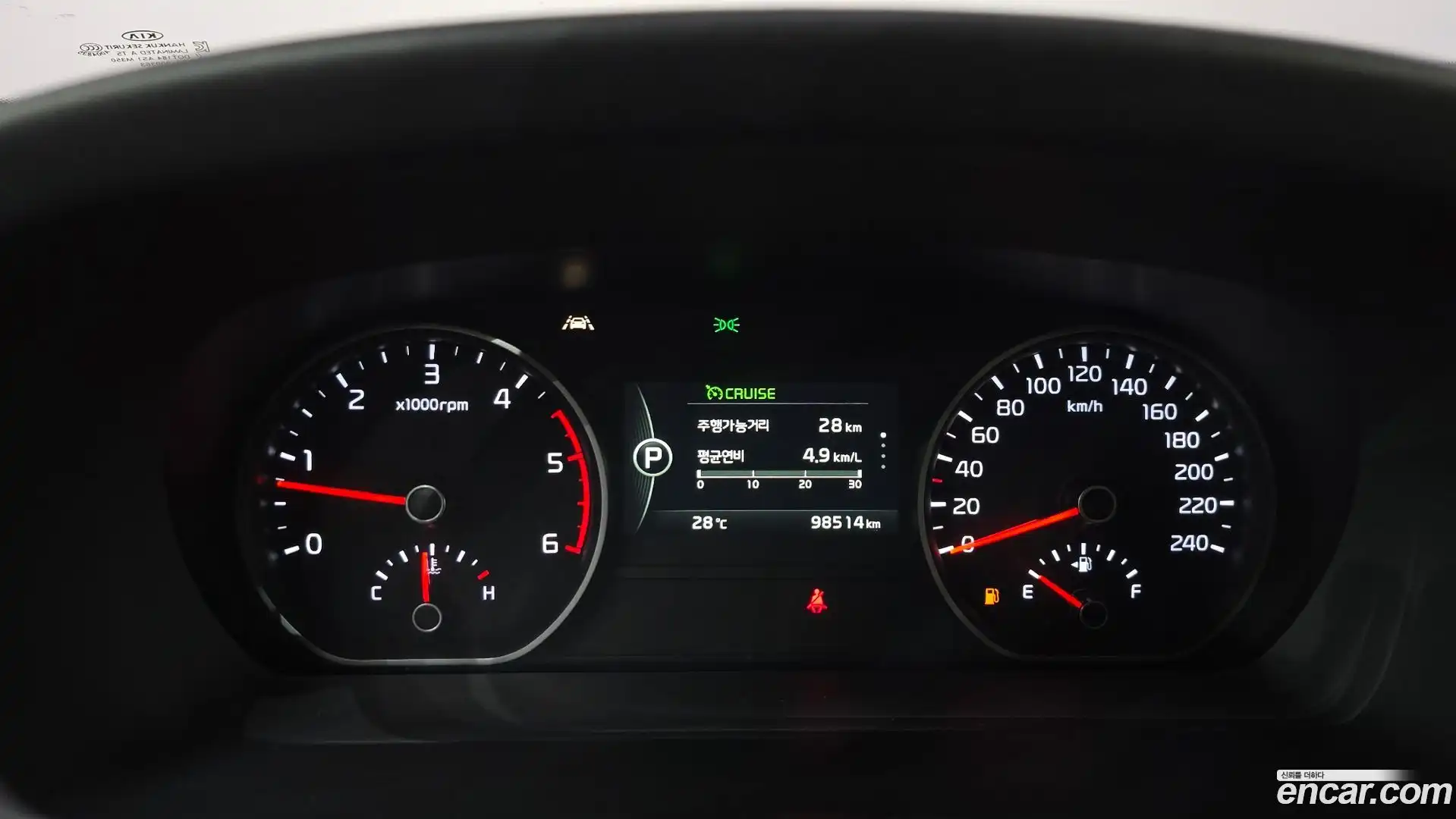 Mohave Kia 2018.1-INNER-008