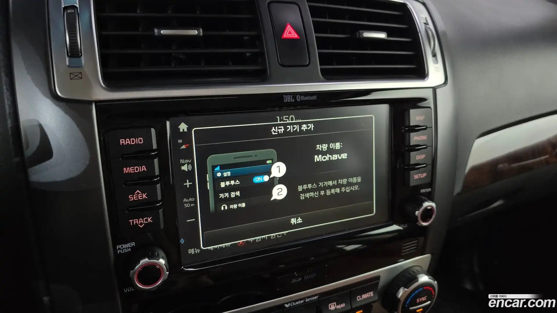 Mohave Kia 2018.1-OPTION-045
