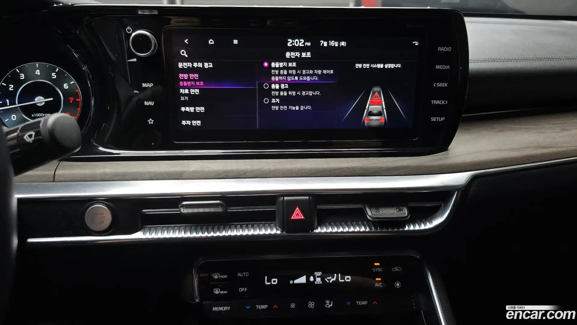 K5 Kia 2022.8-OPTION-018