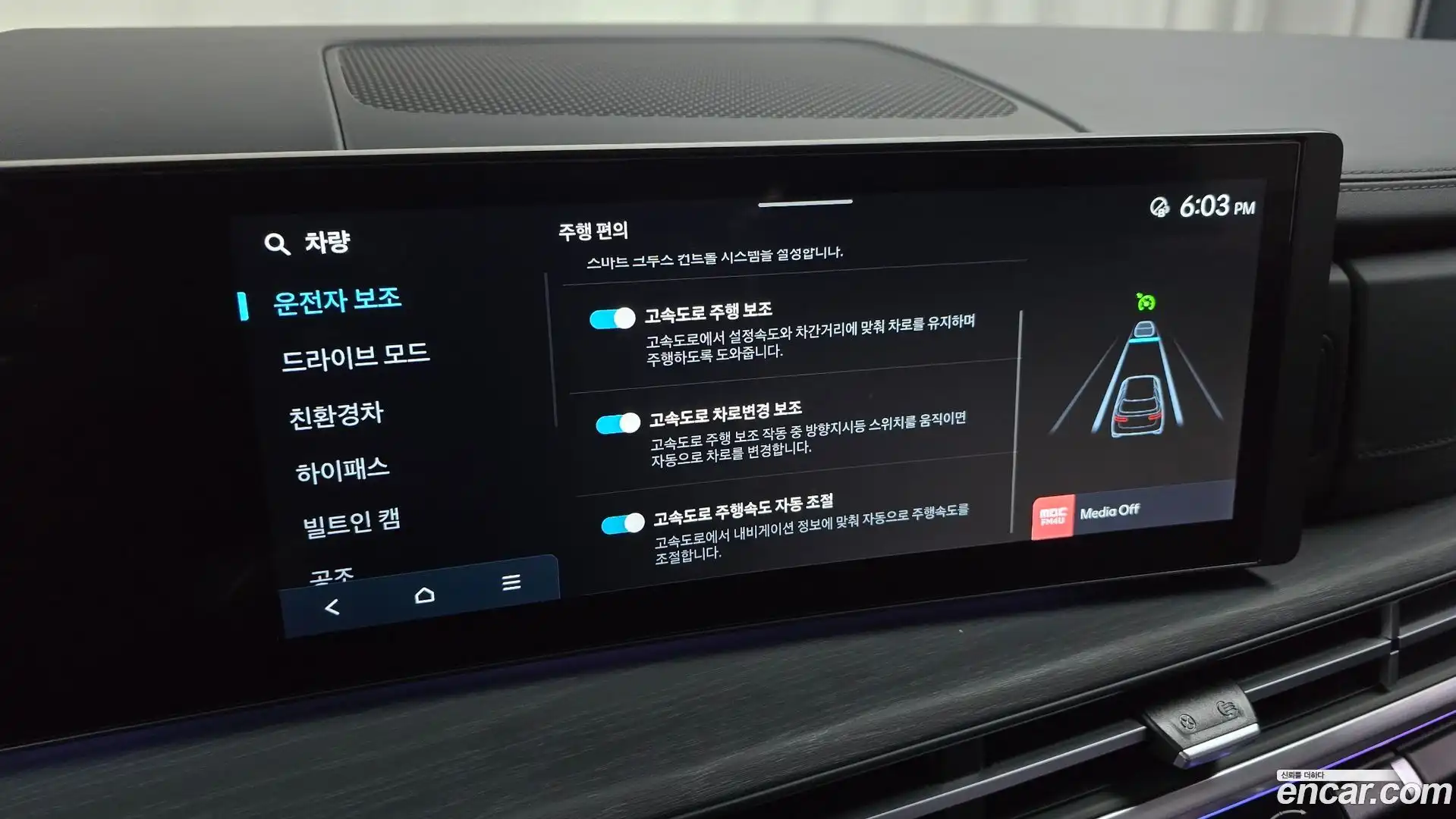 Santafe Hyundai 2024.1-OPTION-020