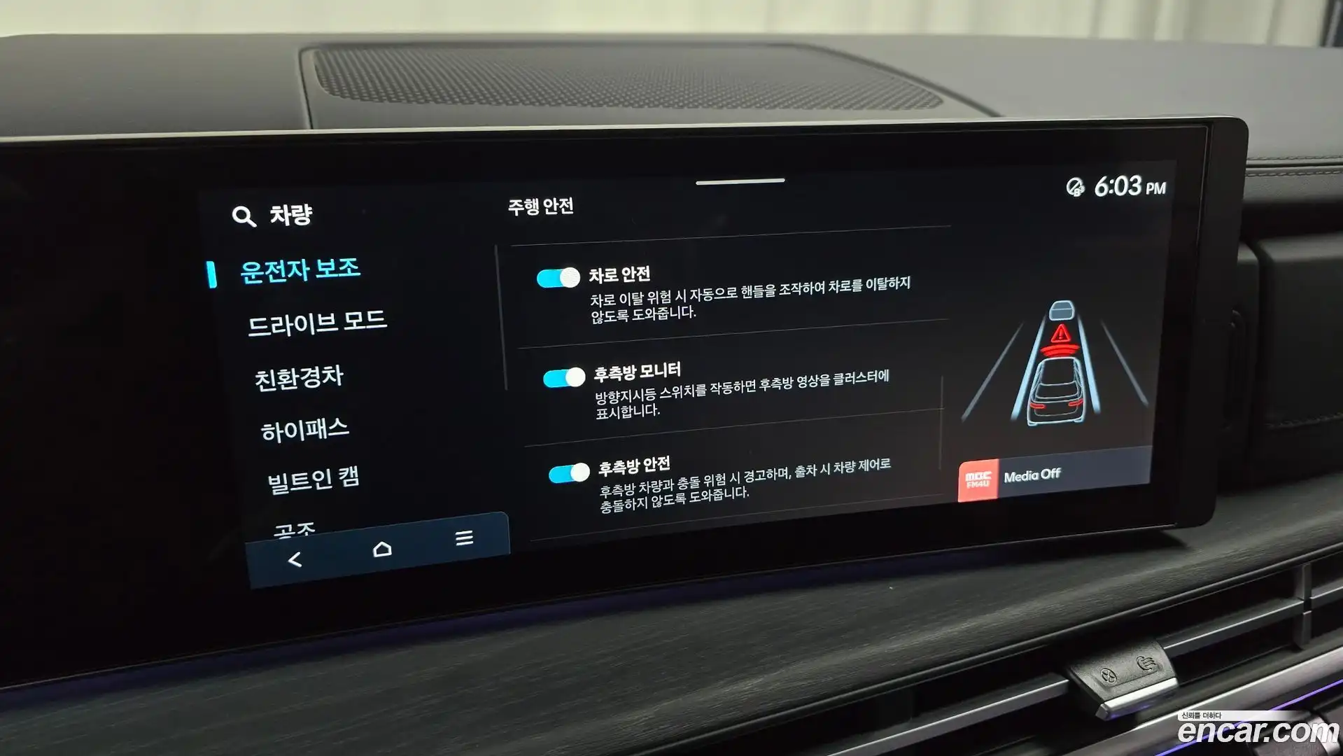 Santafe Hyundai 2024.1-OPTION-021