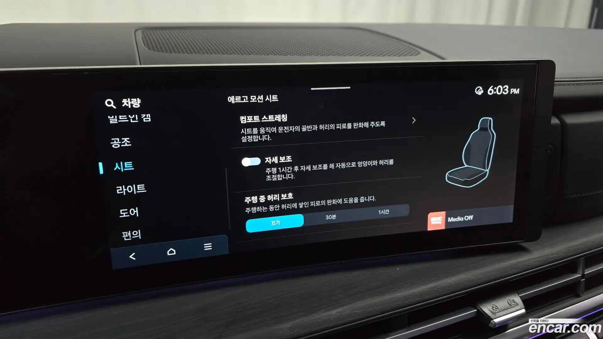 Santafe Hyundai 2024.1-OPTION-023
