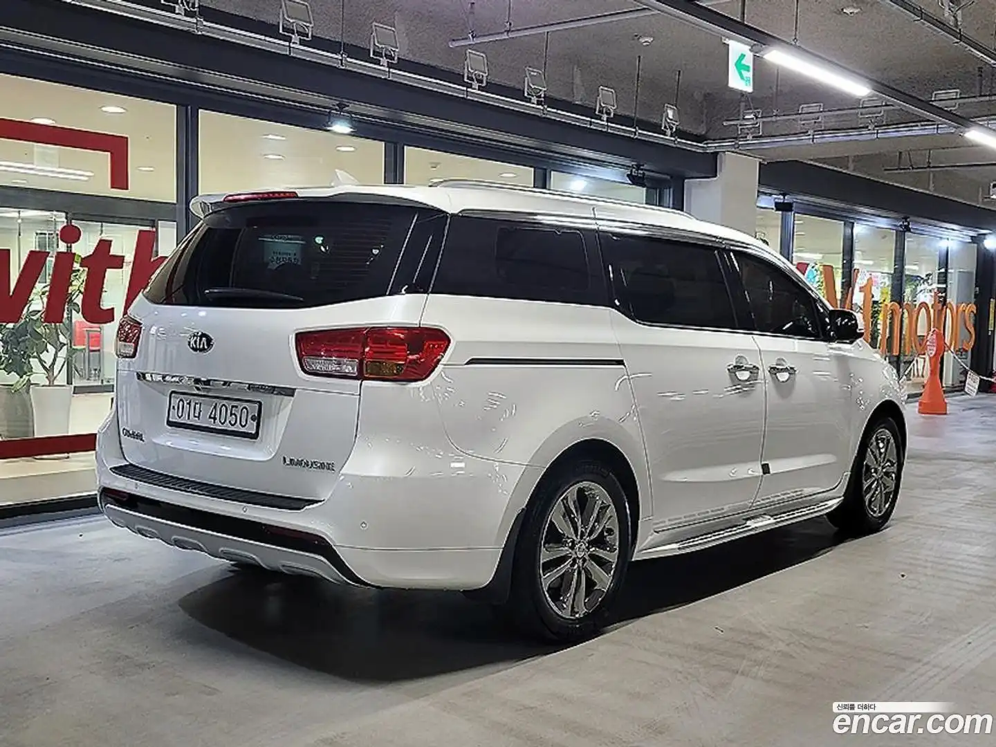Canival Kia 2017.1-OUTER-002